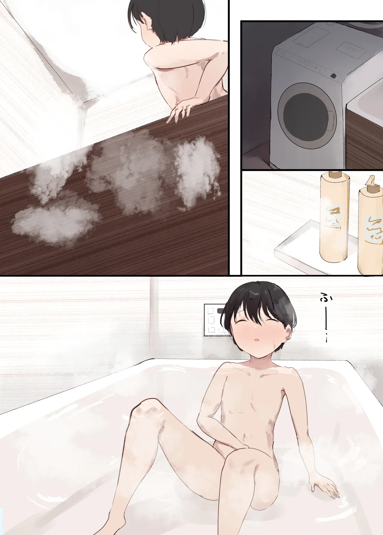 彼女の母親に狙われる僕 Page.6