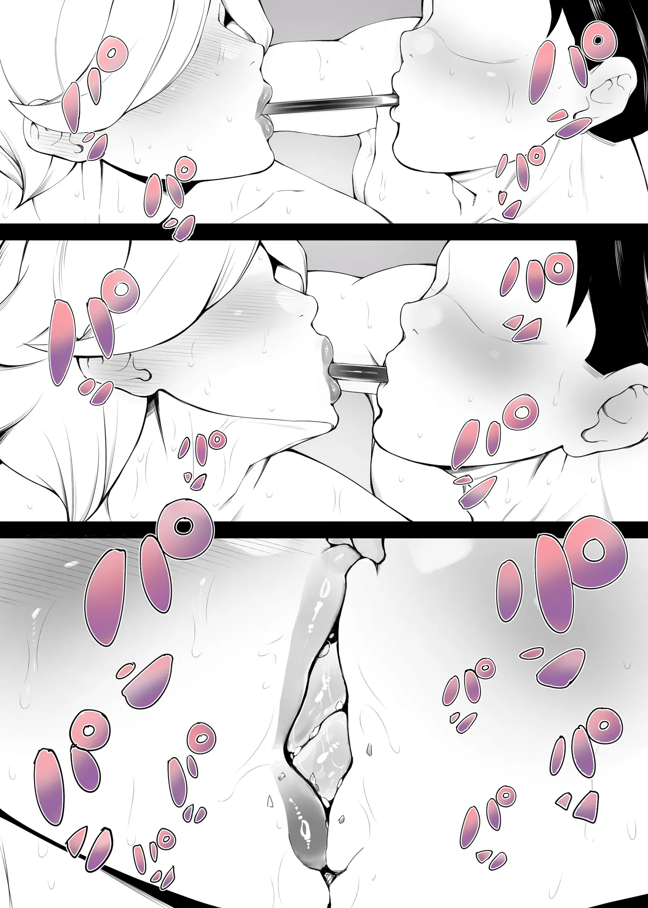 【人妻】奔放ママはみるくが欲しい♥ ～ ソノ子 ４０歳 ～【ラフ画】 Page.5