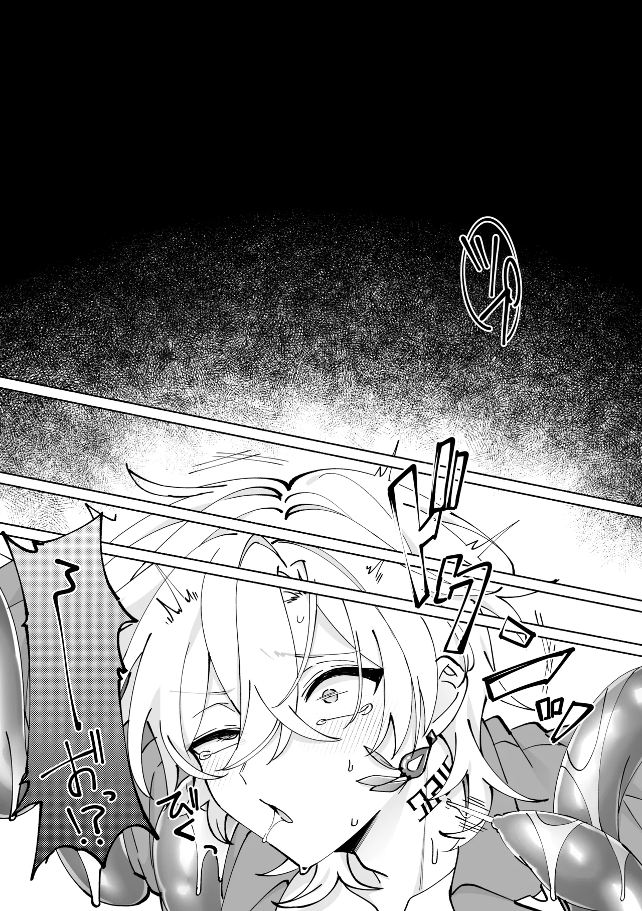 触手姦 Page.17