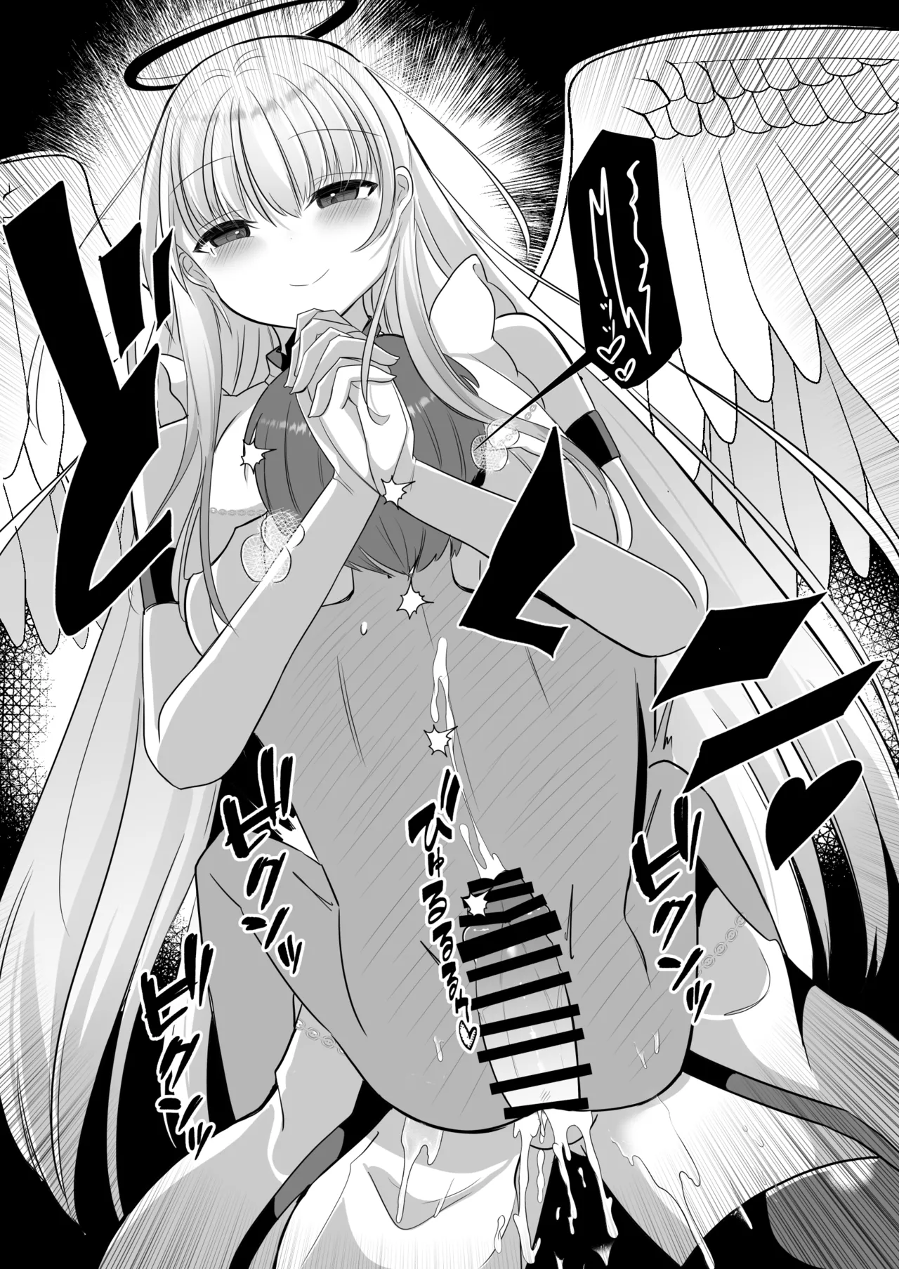 ふたなり天使の聖液守護 〜迷子の天使に選ばれたあなたは、甘く抗えない“聖なる加護”を受ける〜 Page.22