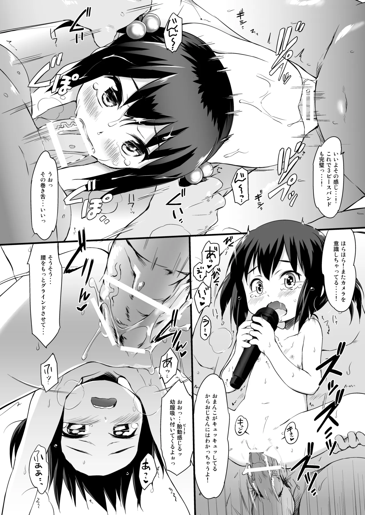 梓 Page.13