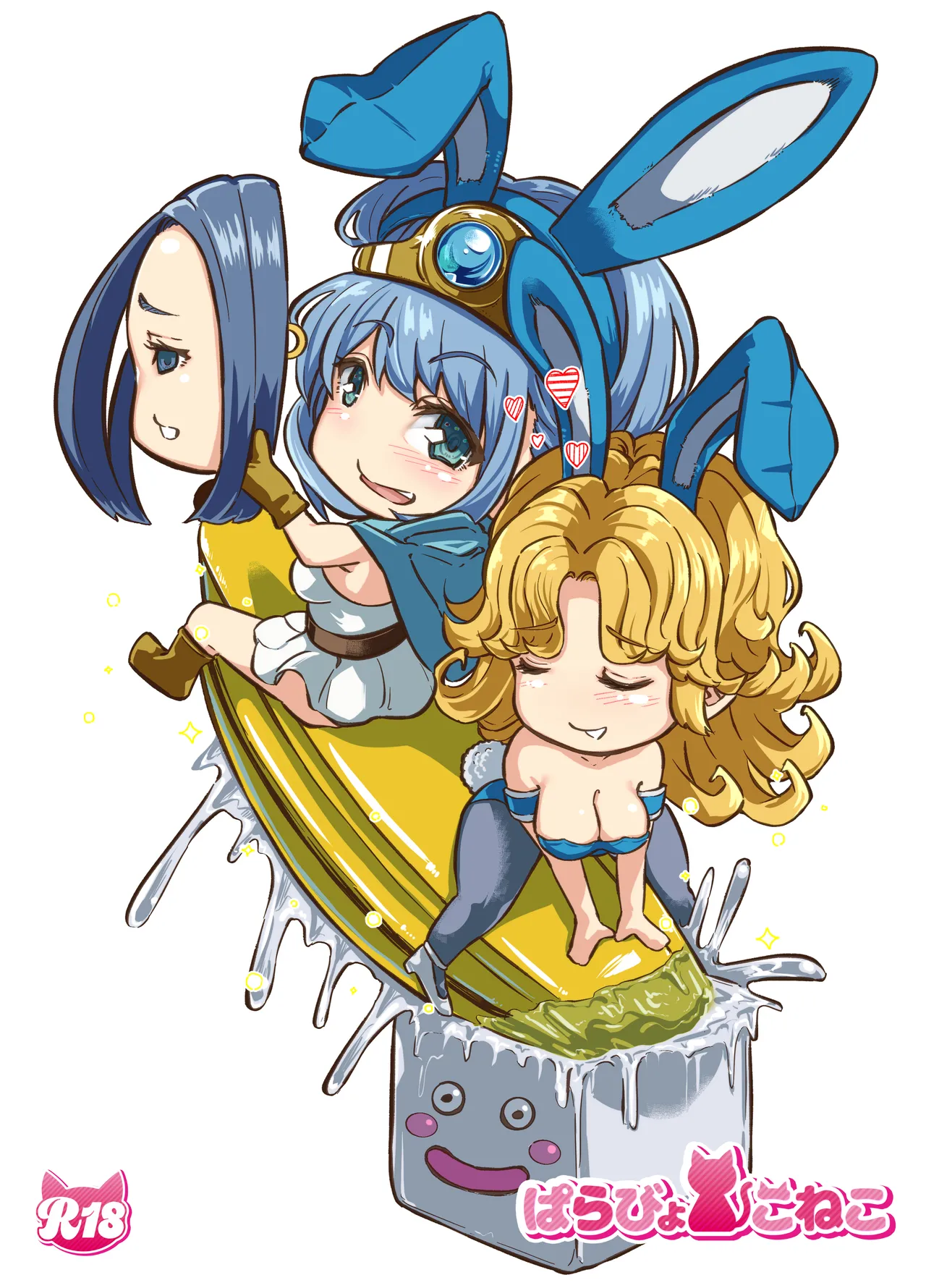 DQ3でHな仲間たち ずっと賢者タイム Page.30