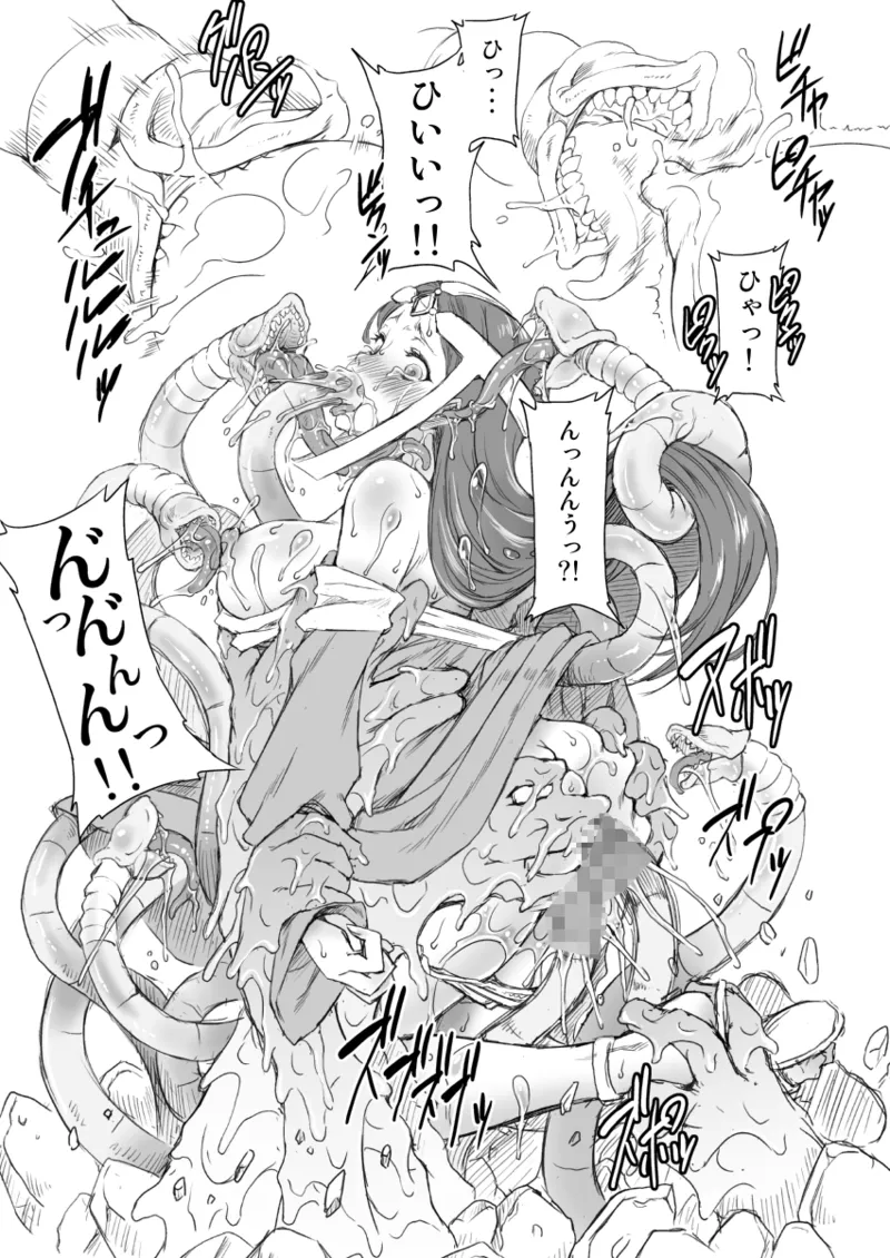 DDM Page.18
