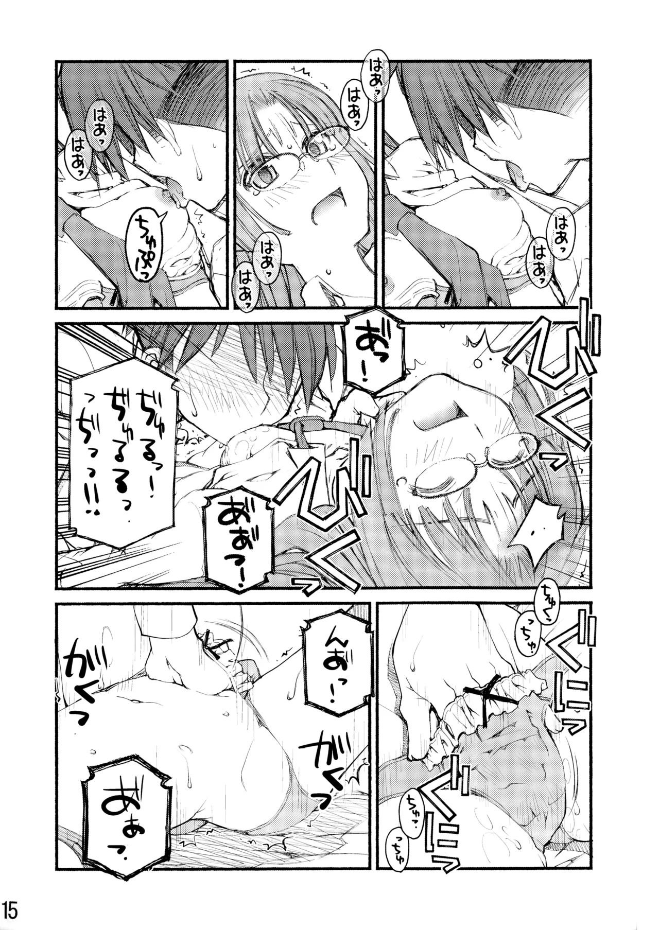 紅屋ADULT WORKS volume1 Page.40