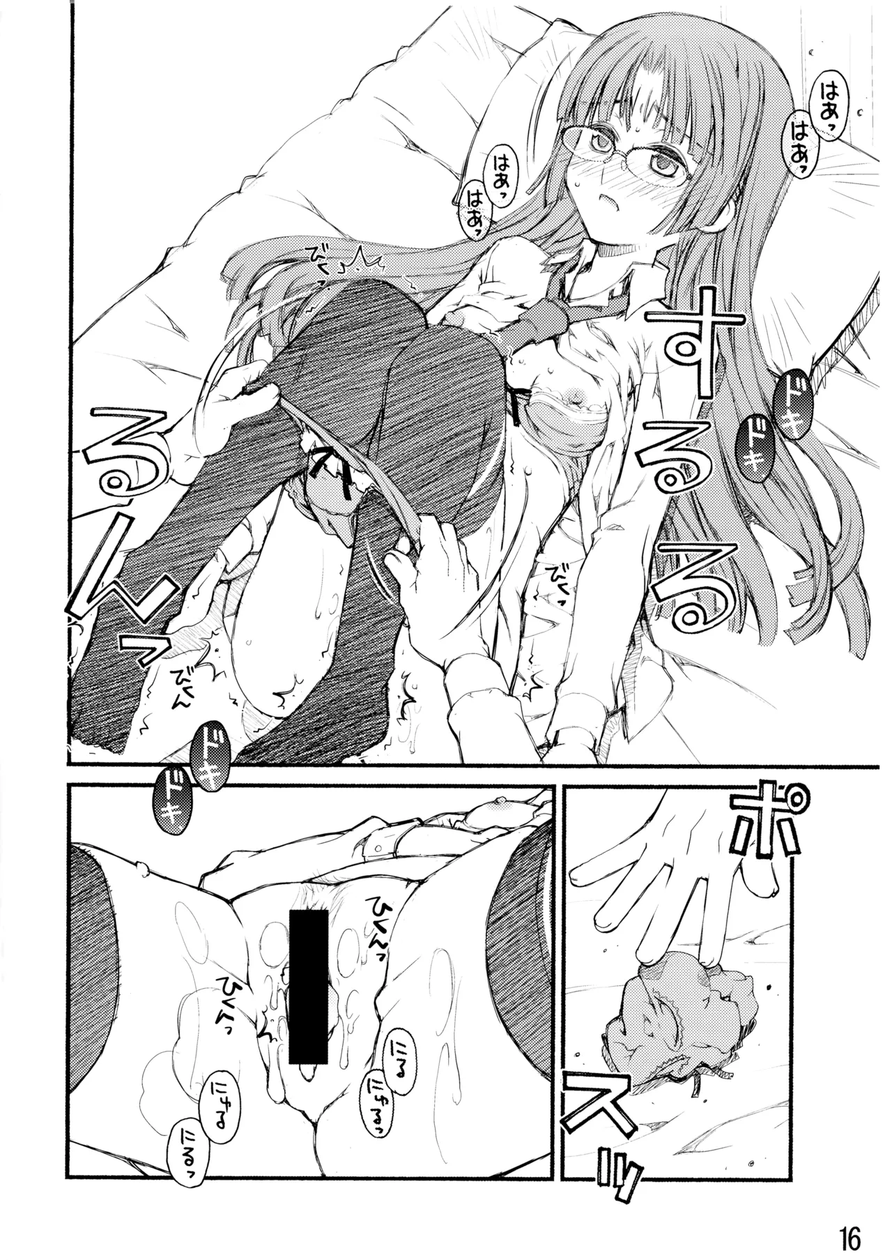 紅屋ADULT WORKS volume1 Page.41