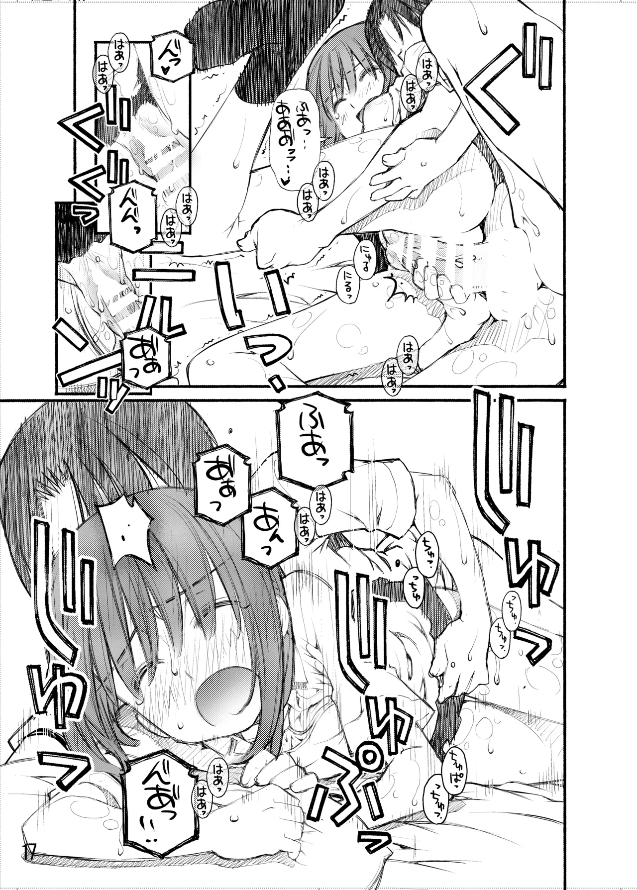 紅屋ADULT WORKS volume1 Page.66
