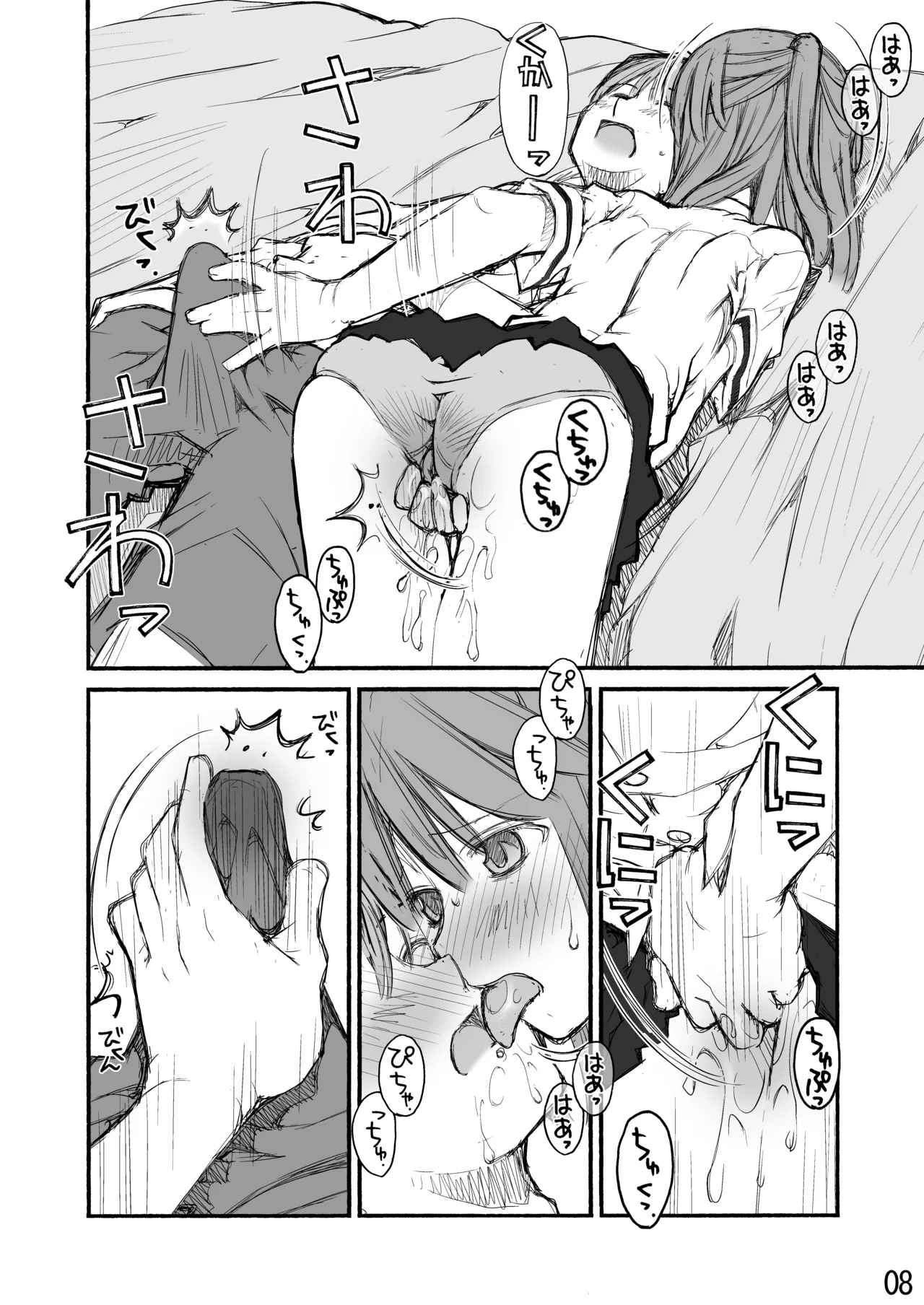 紅屋ADULT WORKS volume1 Page.78