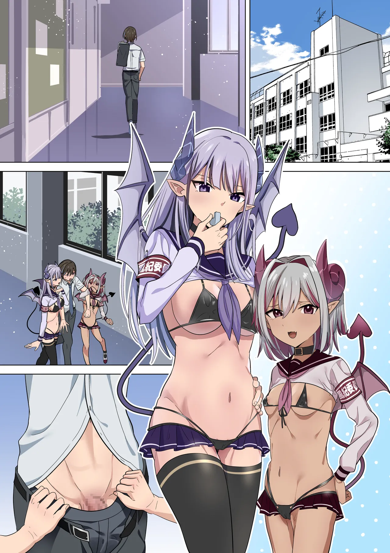 Wサキュバス風紀委員口淫性活指導 Page.18