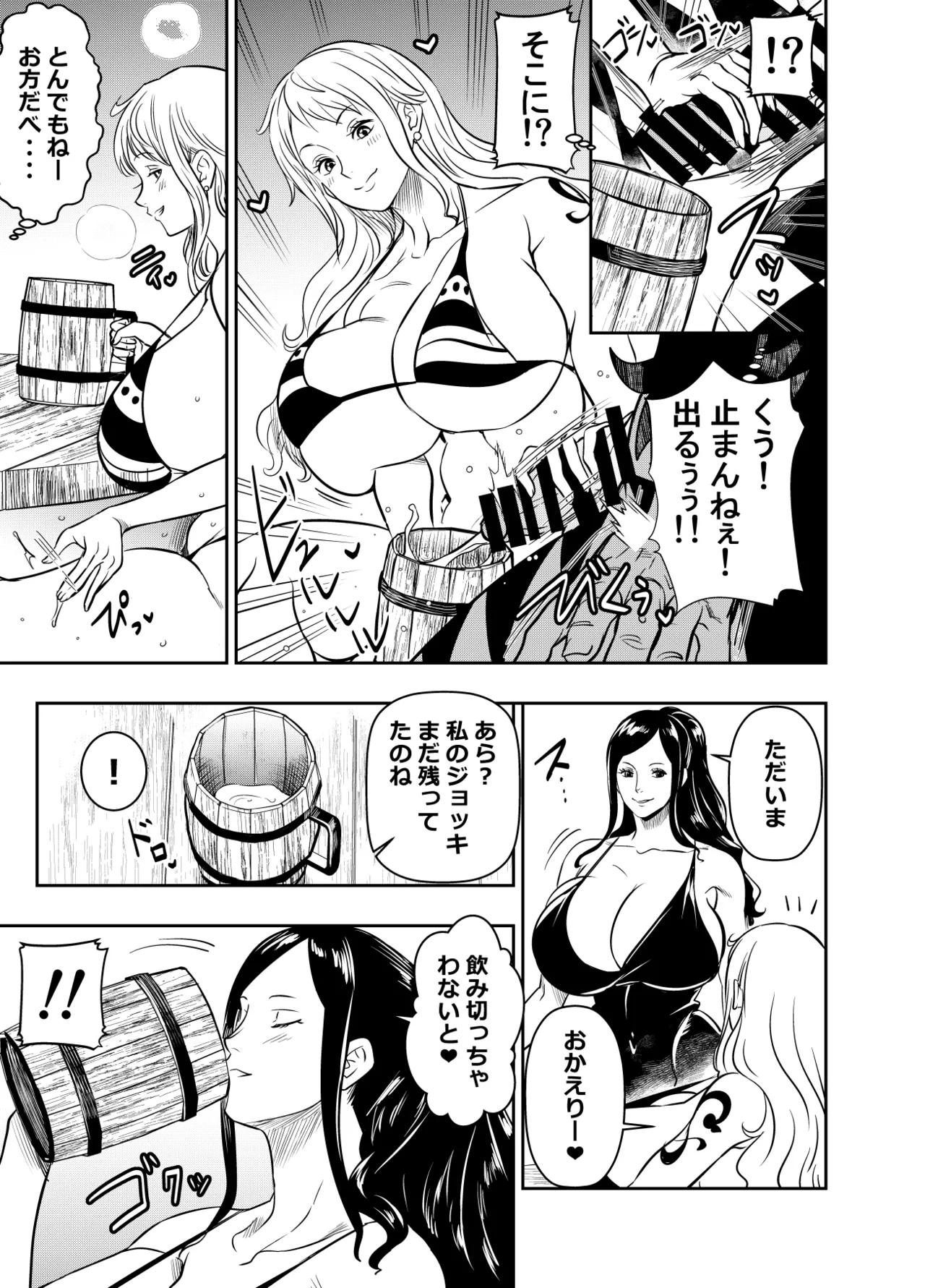 リクエストいただいたものです Page.3