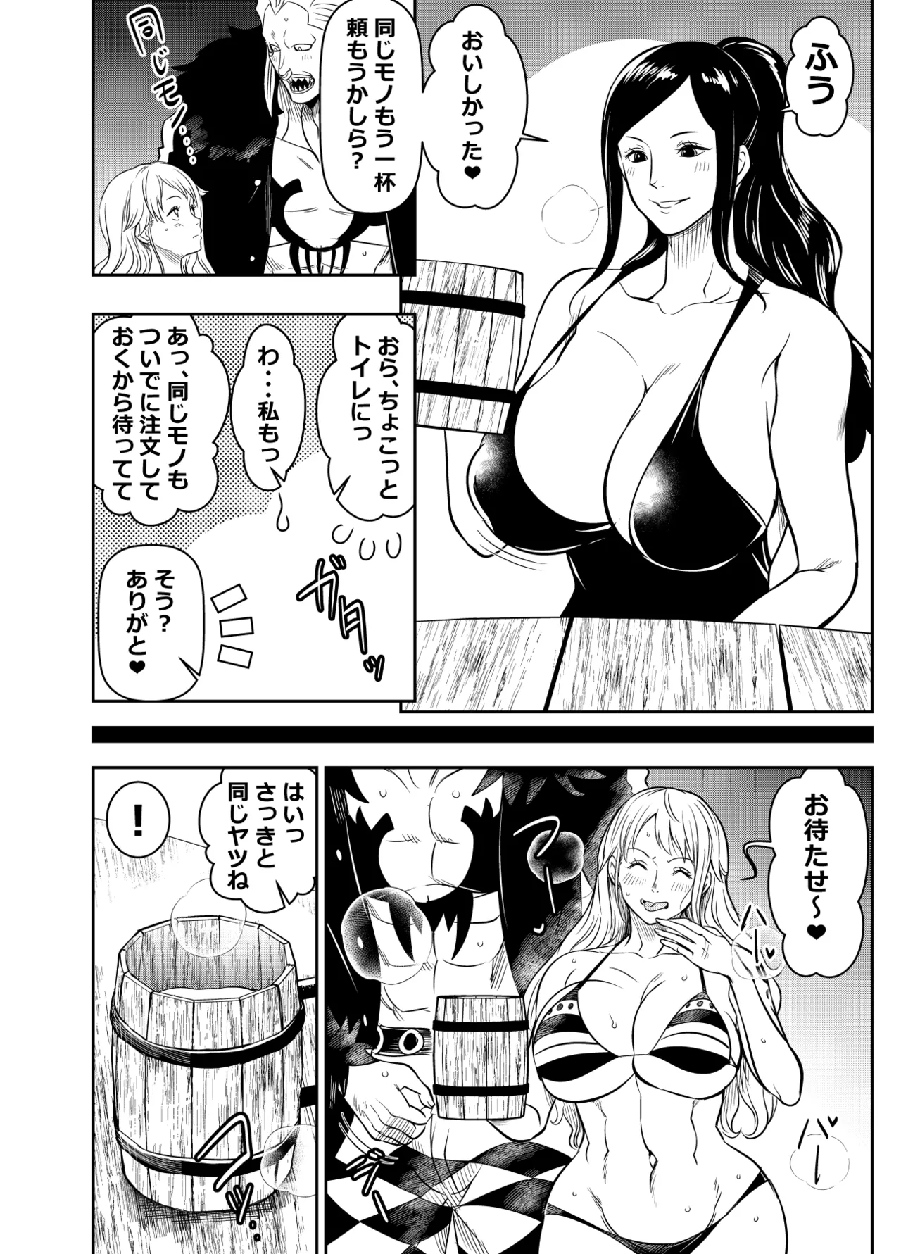 リクエストいただいたものです Page.4