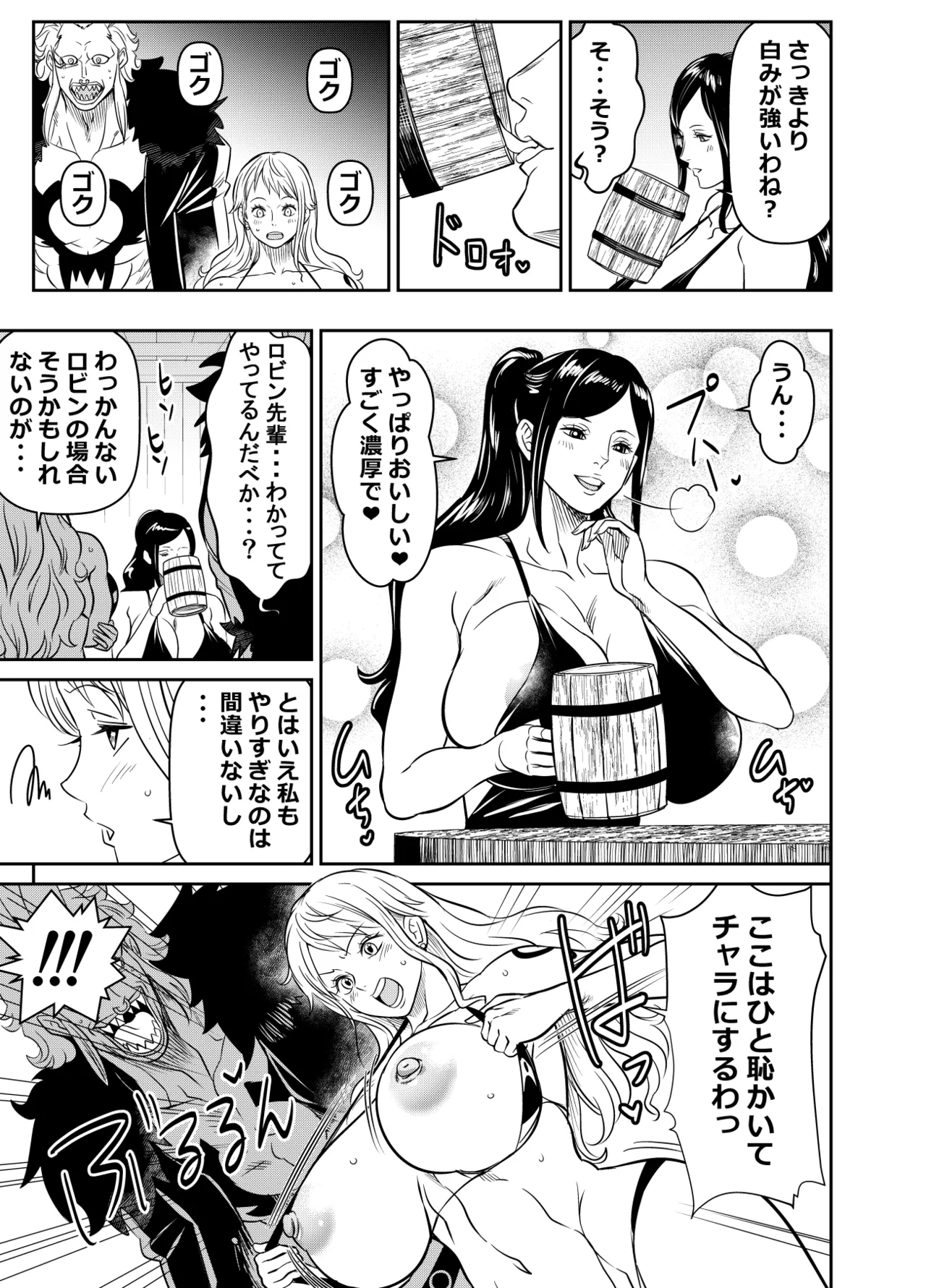 リクエストいただいたものです Page.5