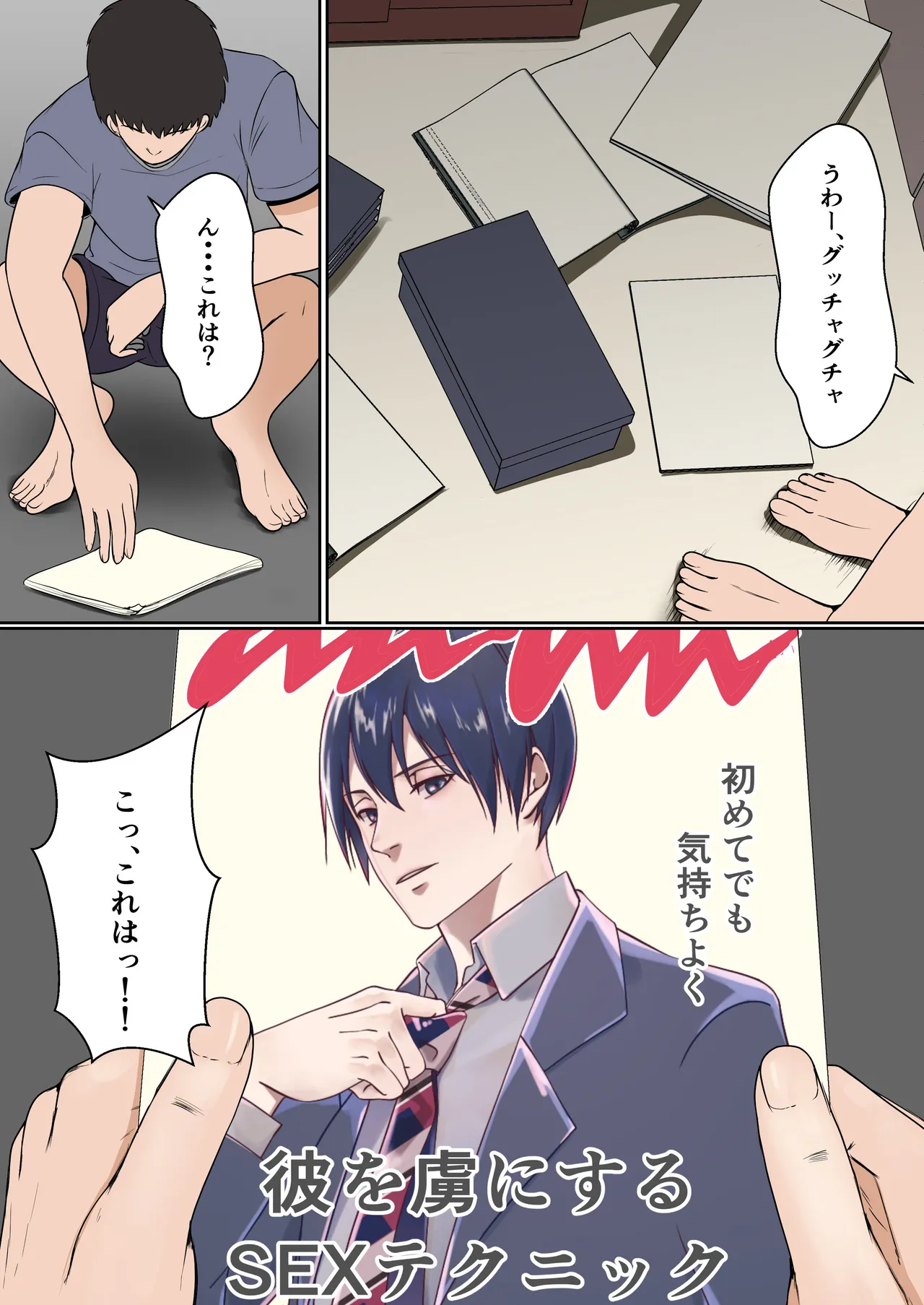 義妹アンナシリーズ総集編(フルカラー) Page.13