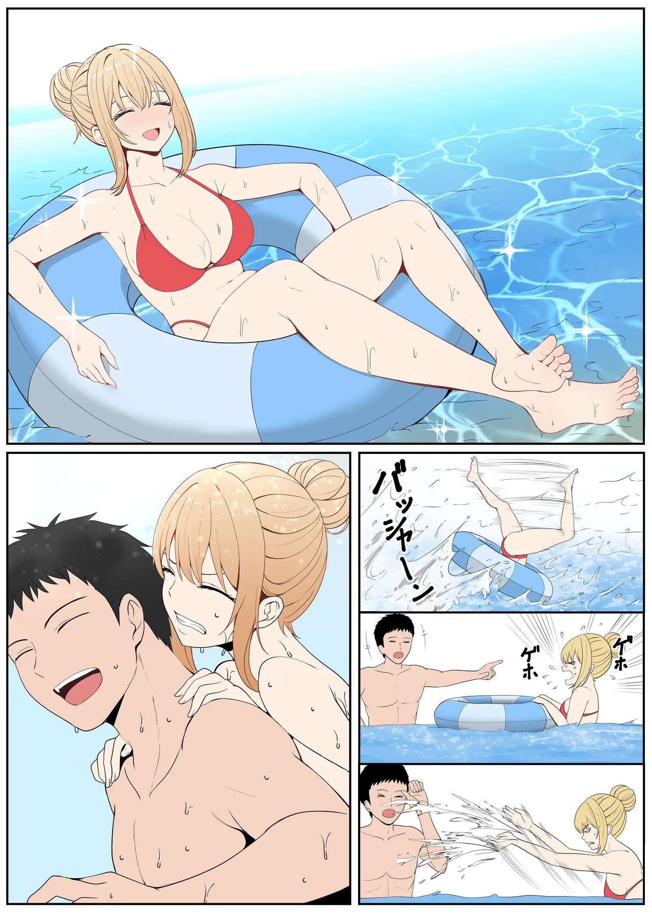義妹アンナシリーズ総集編(フルカラー) Page.248