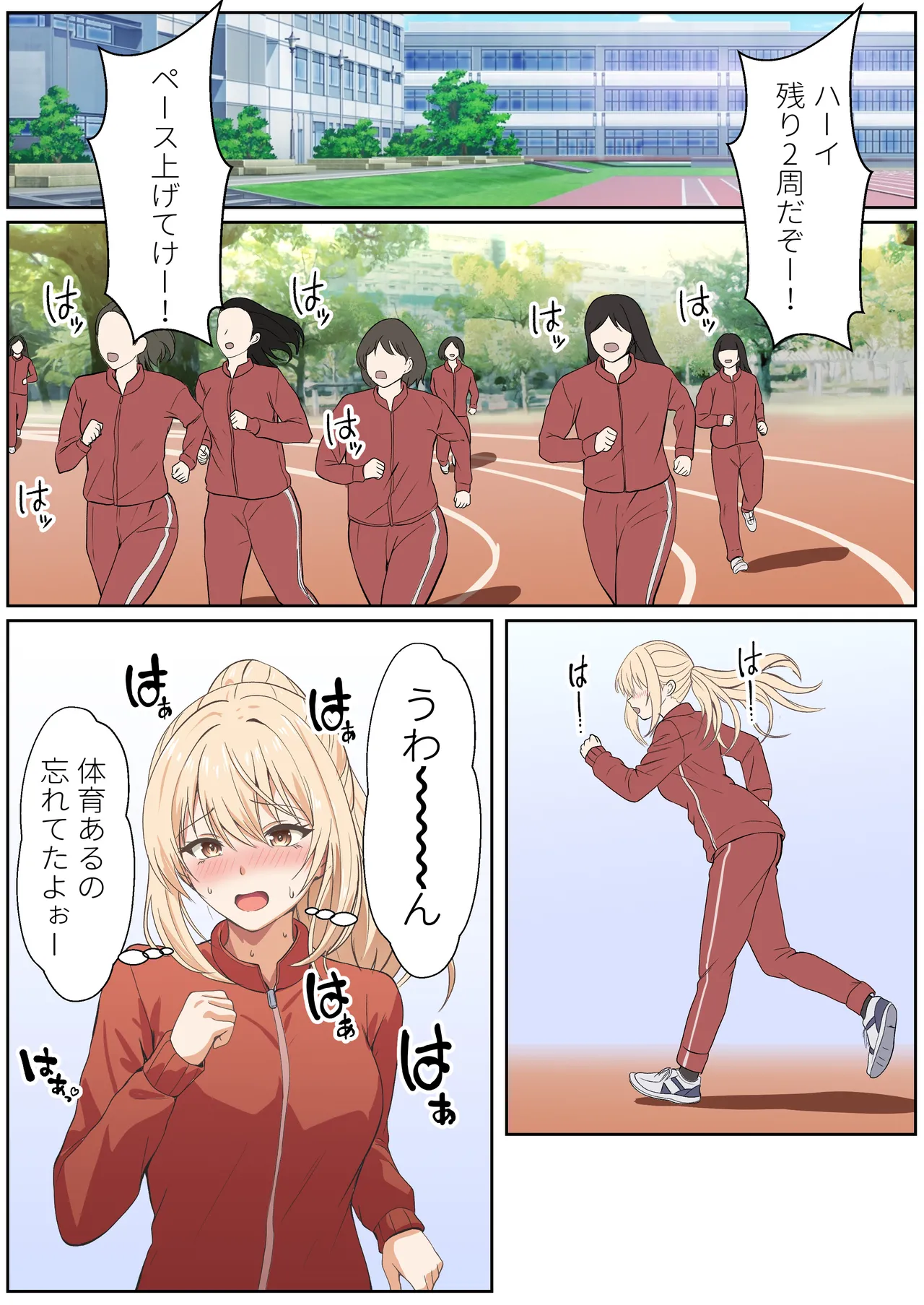 義妹アンナシリーズ総集編(フルカラー) Page.342