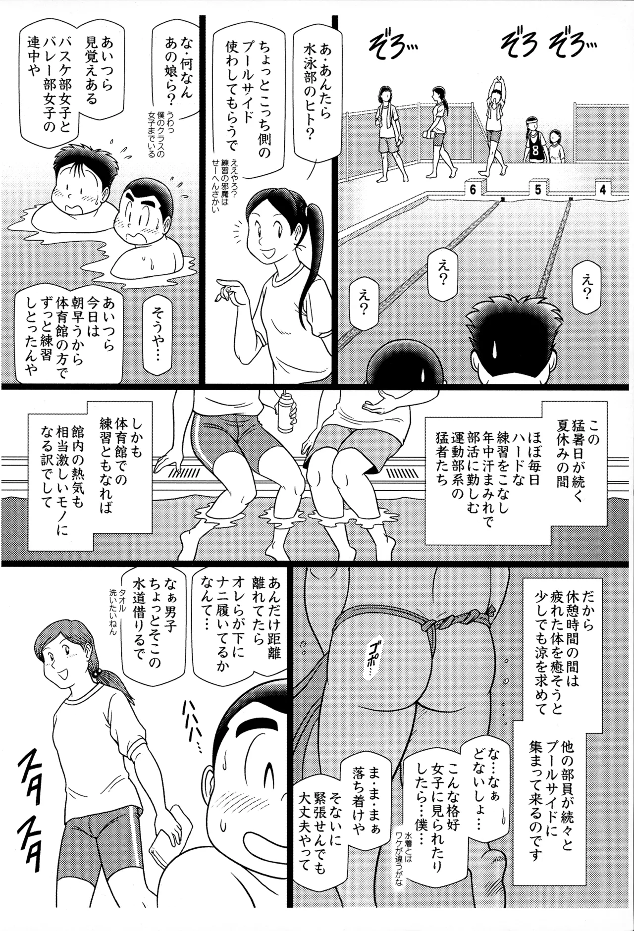 褌 Page.15