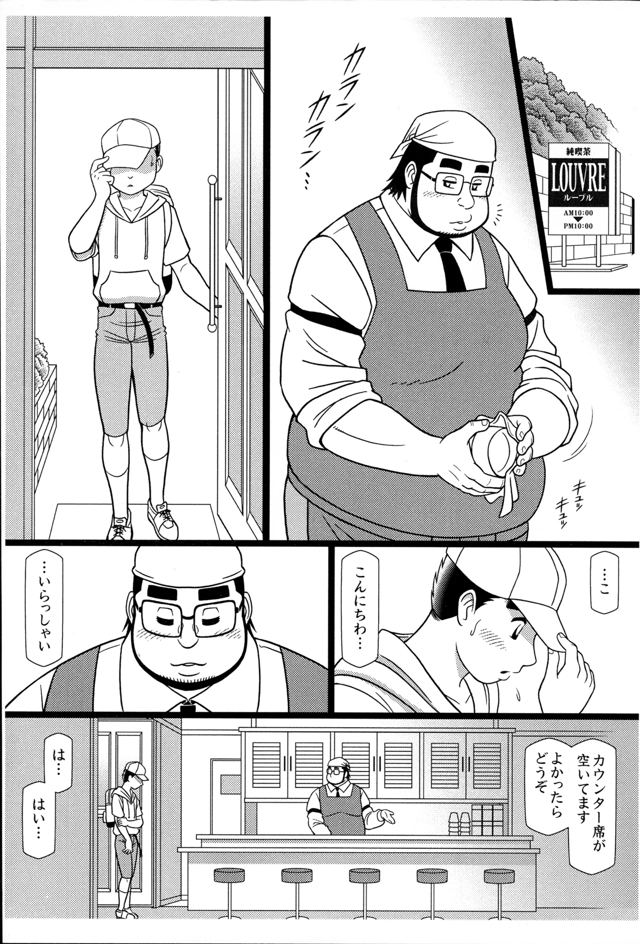褌 Page.2