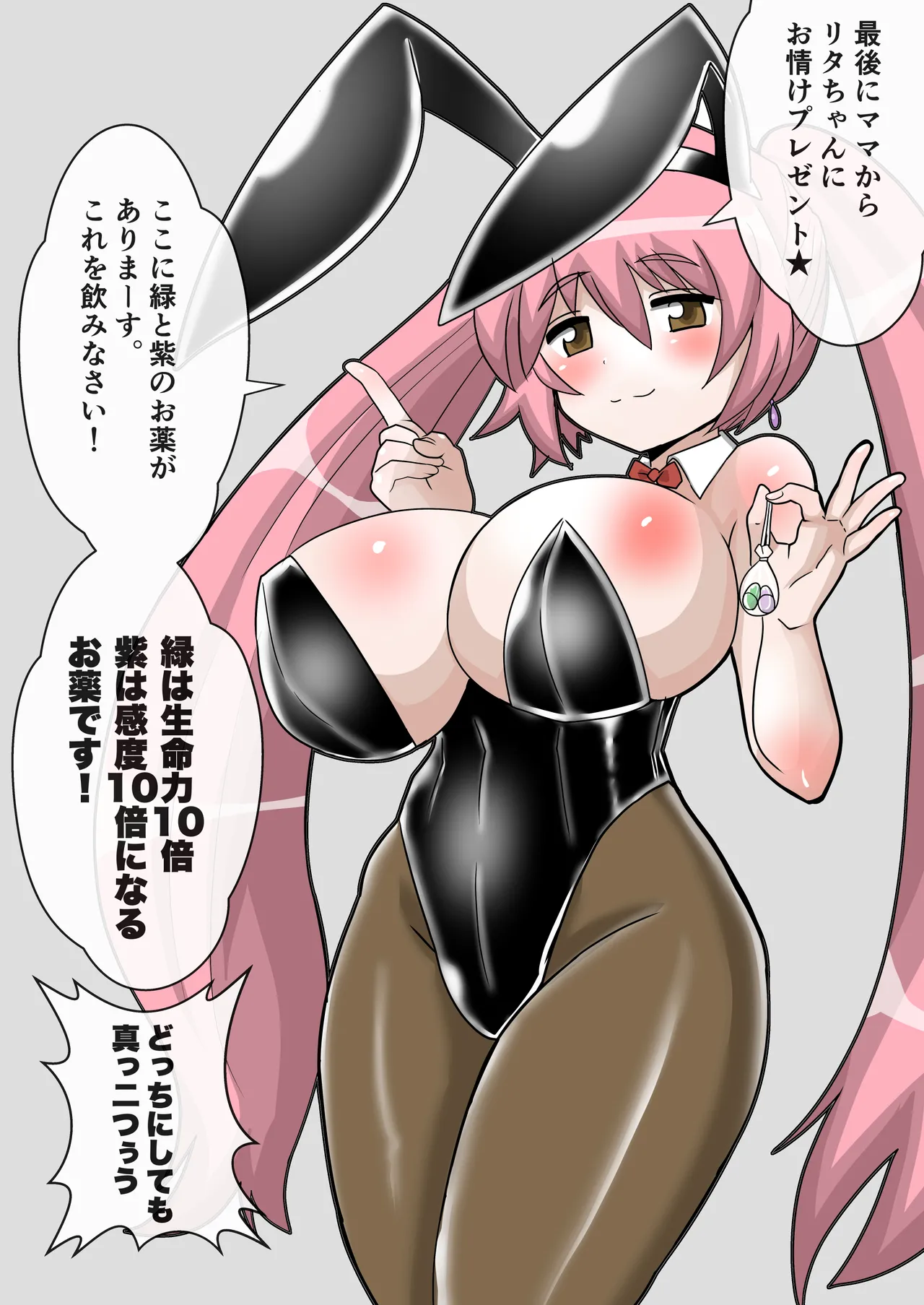 完全拘束脱出マジック！回転ノコギリで真っ二つにされて生還できるのか Page.16