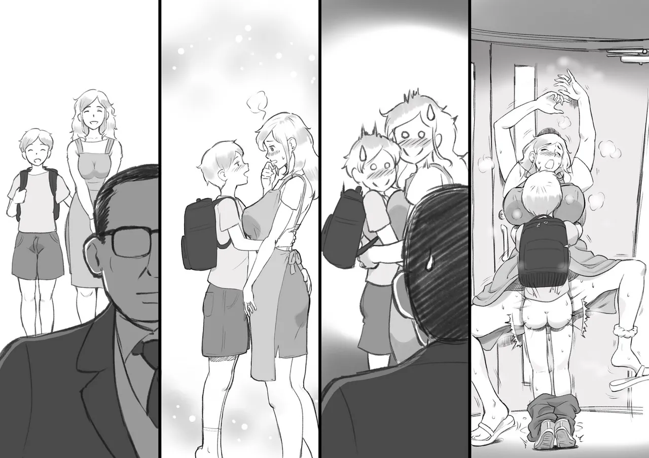 パパにはないしょ Page.71