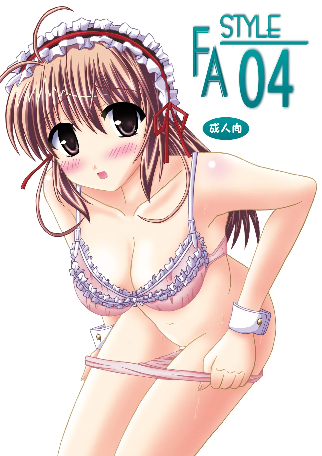 FA STYLE ～悠木陽菜編～ Page.29