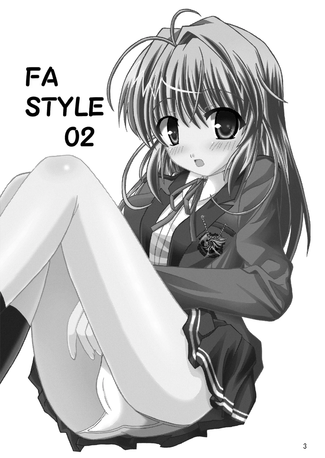 FA STYLE ～悠木陽菜編～ Page.3