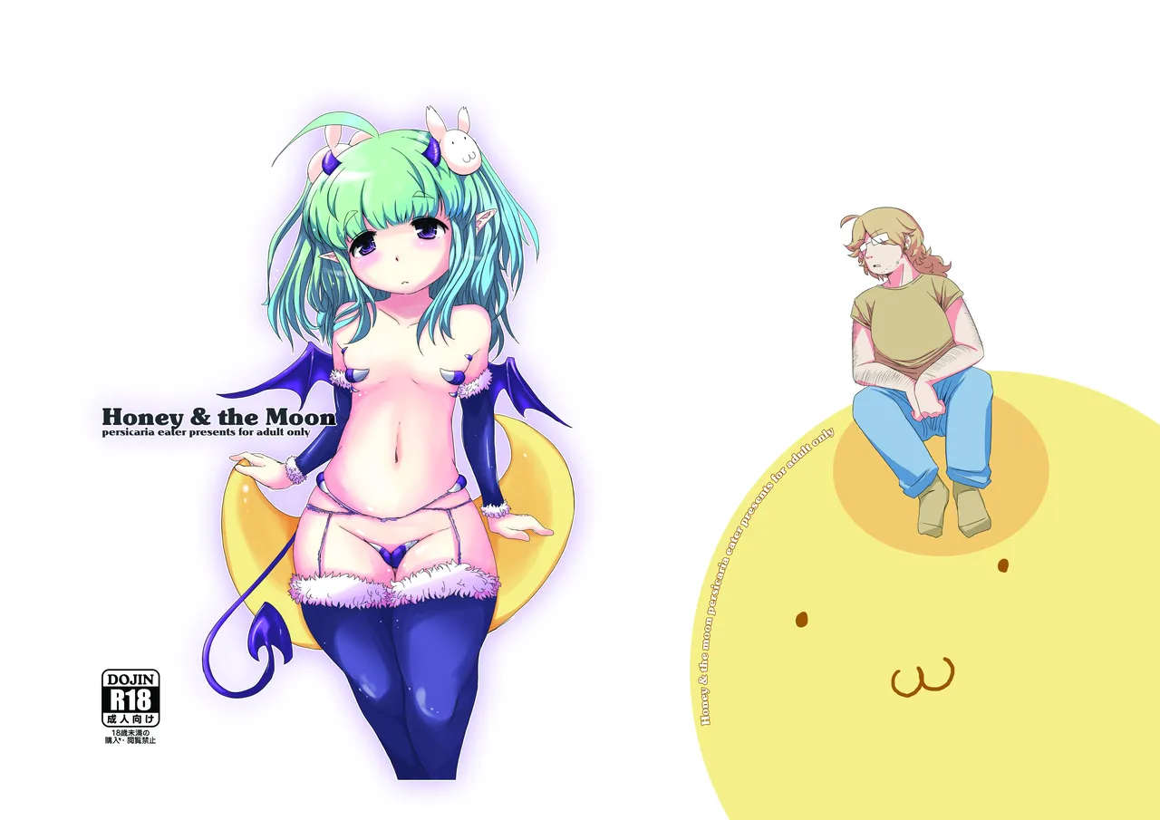 Honey & the Moon