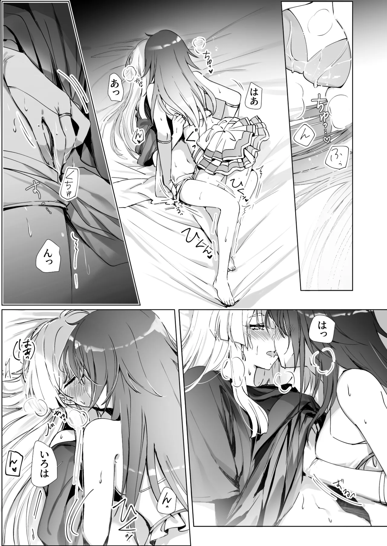 Melody Page.10