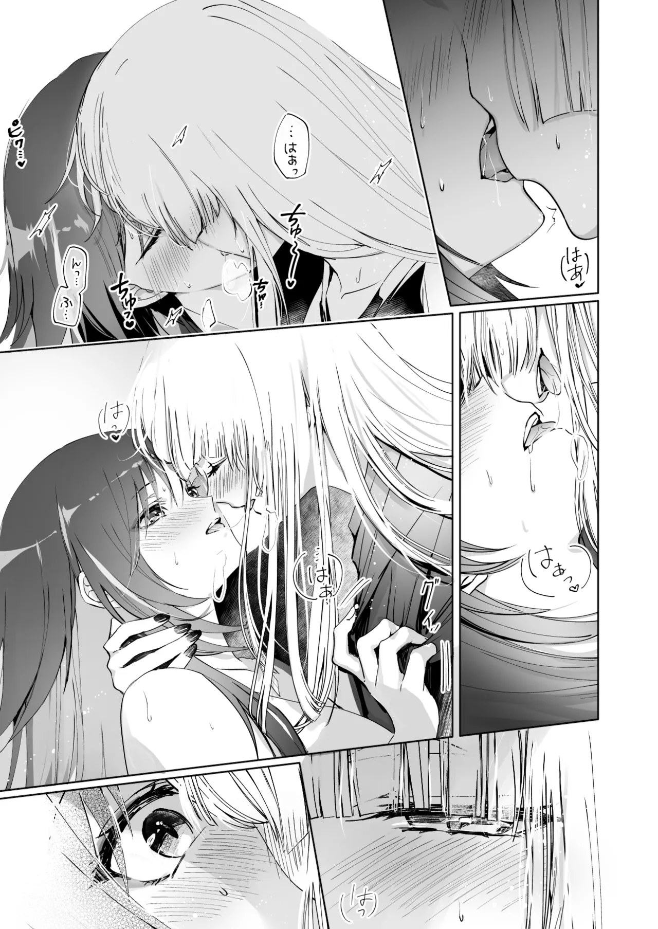Melody Page.8
