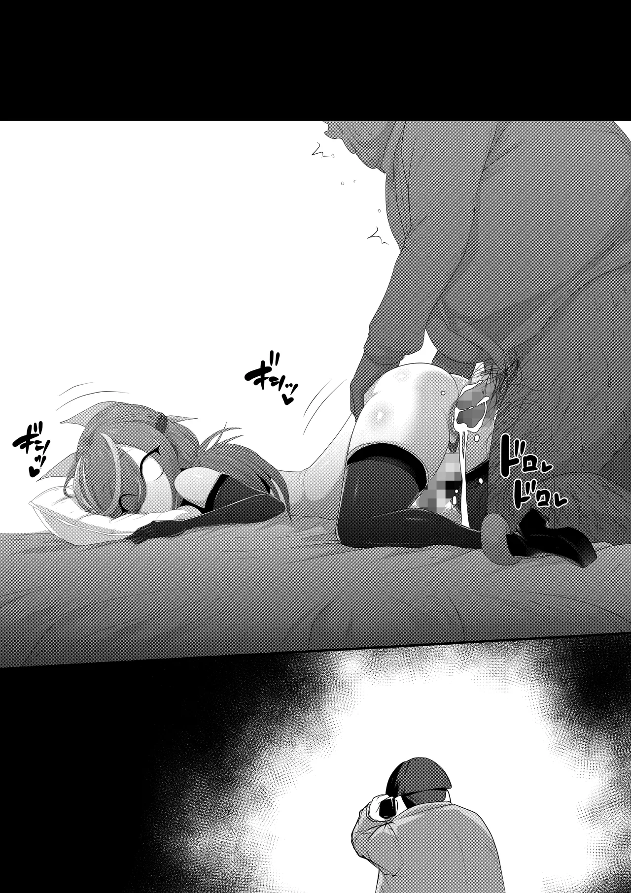 ホモ化催○洗脳 ノンケ男の娘とキモ♂汚ち〇ぽズ Page.102