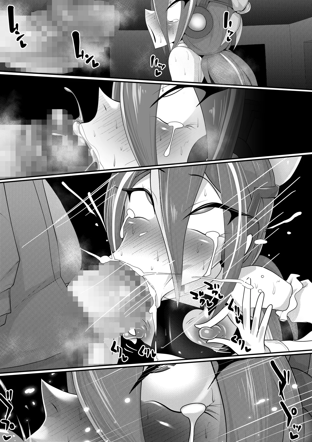 ホモ化催○洗脳 ノンケ男の娘とキモ♂汚ち〇ぽズ Page.71