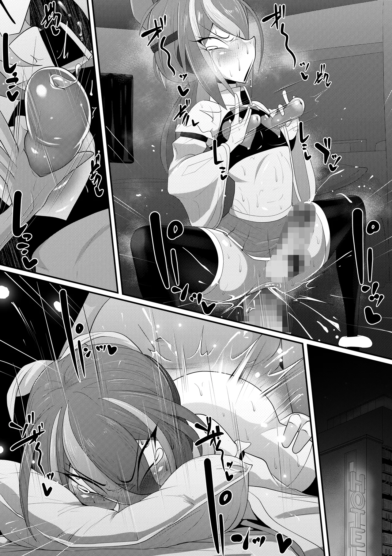 ホモ化催○洗脳 ノンケ男の娘とキモ♂汚ち〇ぽズ Page.94