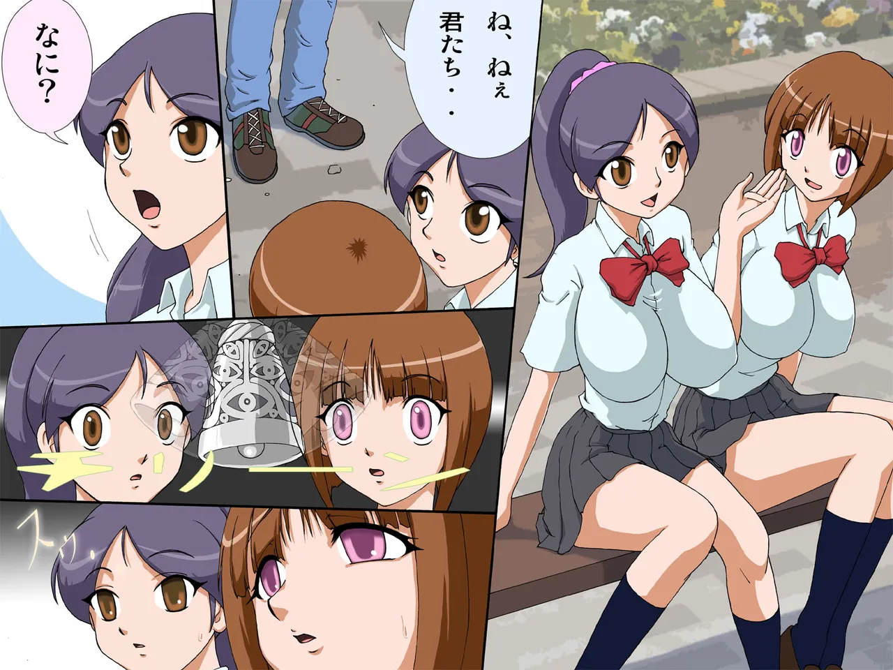 催○の鈴音～その鈴の音を聞いた女たちは催○奴○になる Page.4