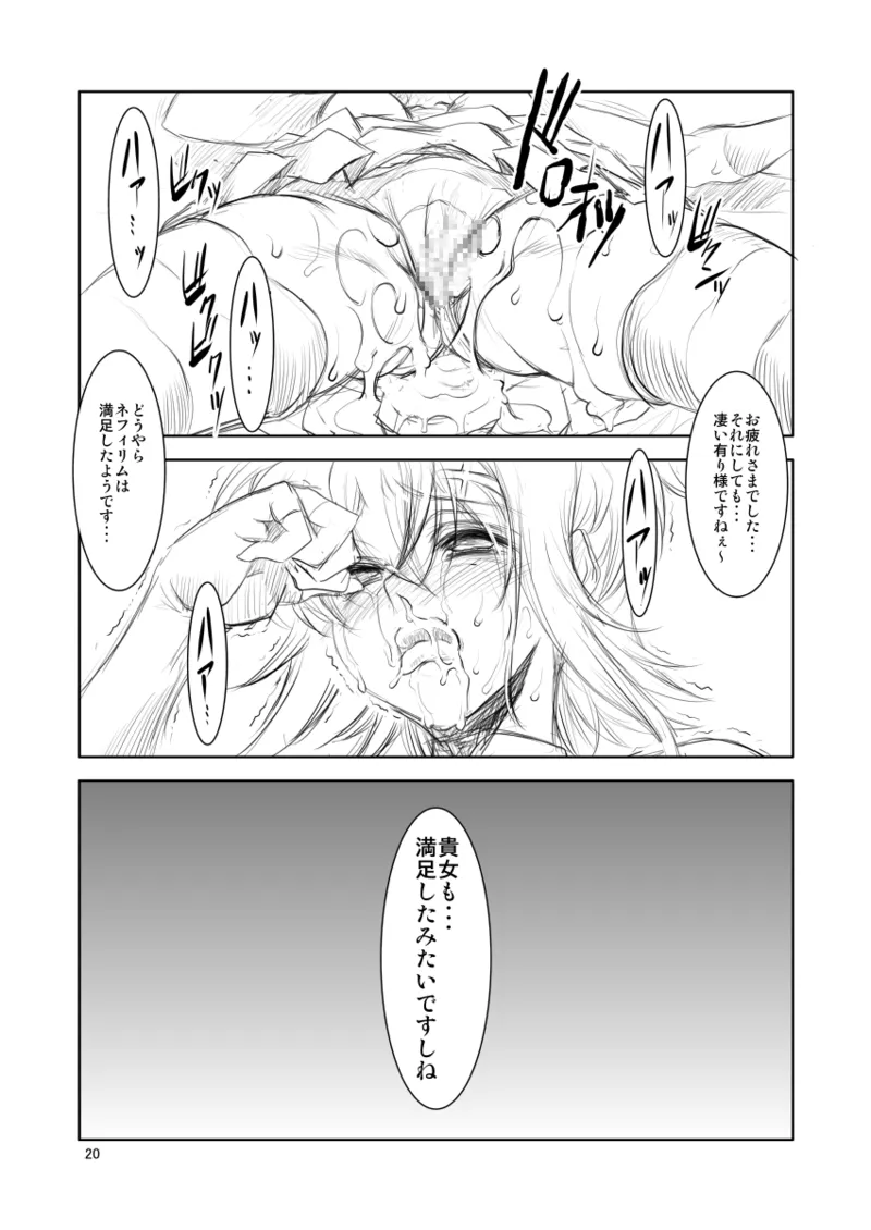 SYK Page.20