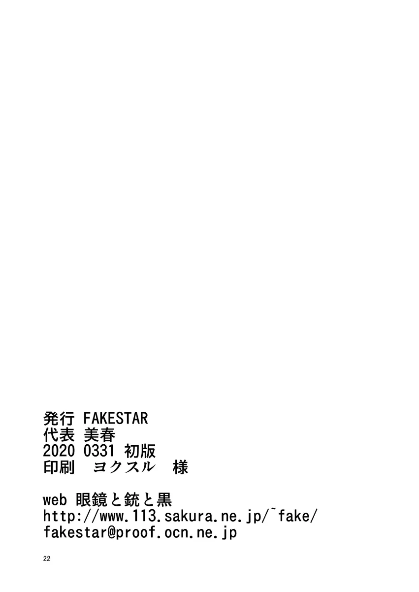 SYK Page.22