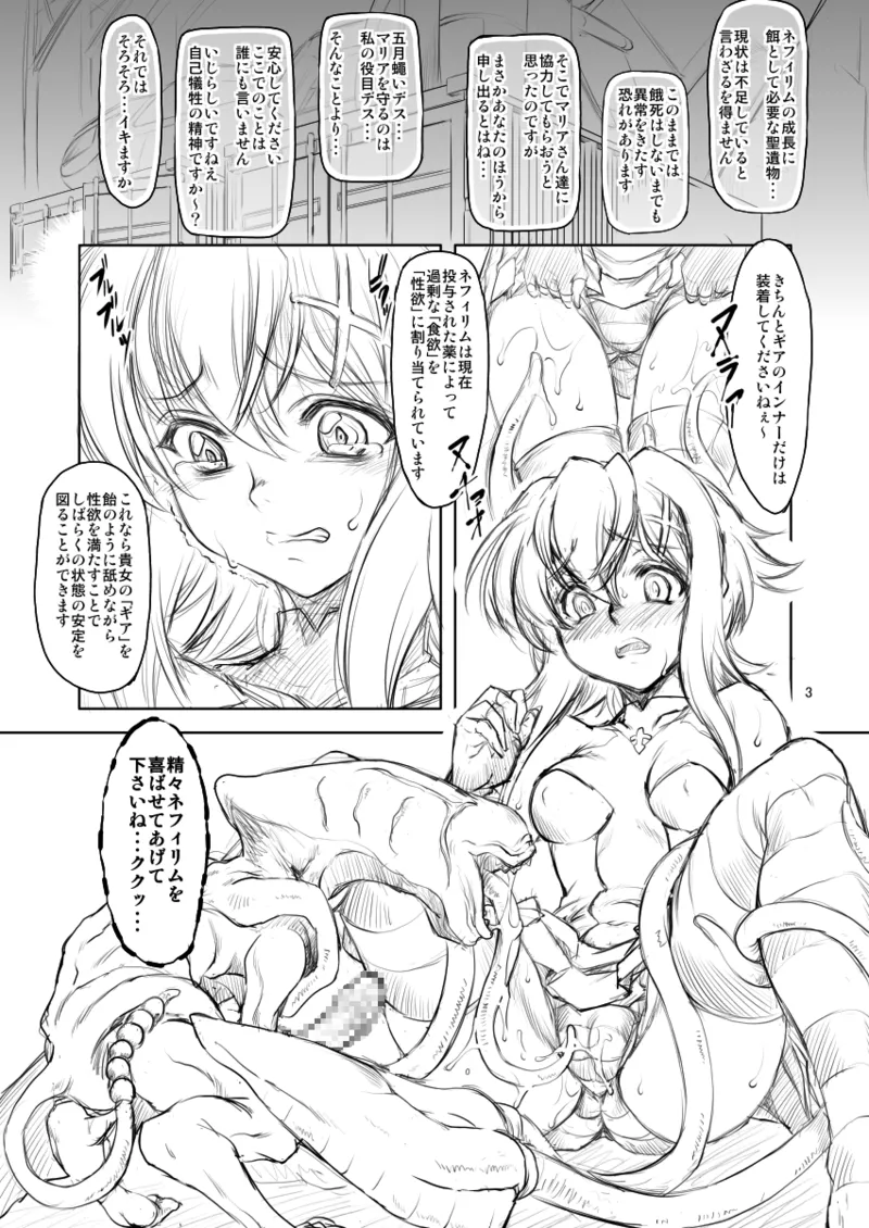 SYK Page.3