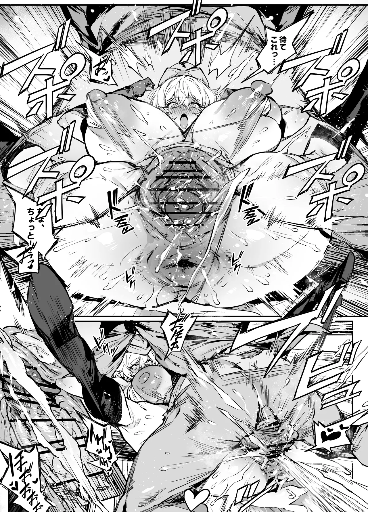 TSマン Page.5
