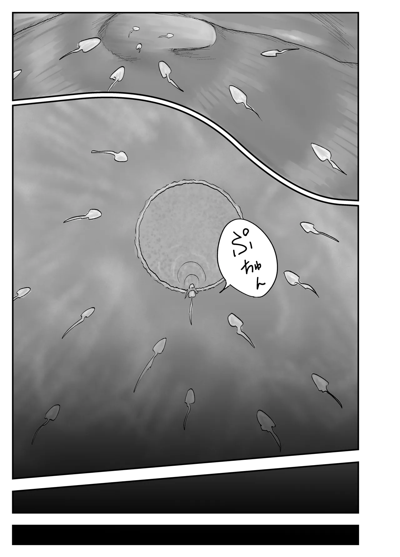 [黒谷田] 性格キツめ人妻教師(29)、催眠コンタクトに堕ちる。 ー同僚教師編ー Page.67
