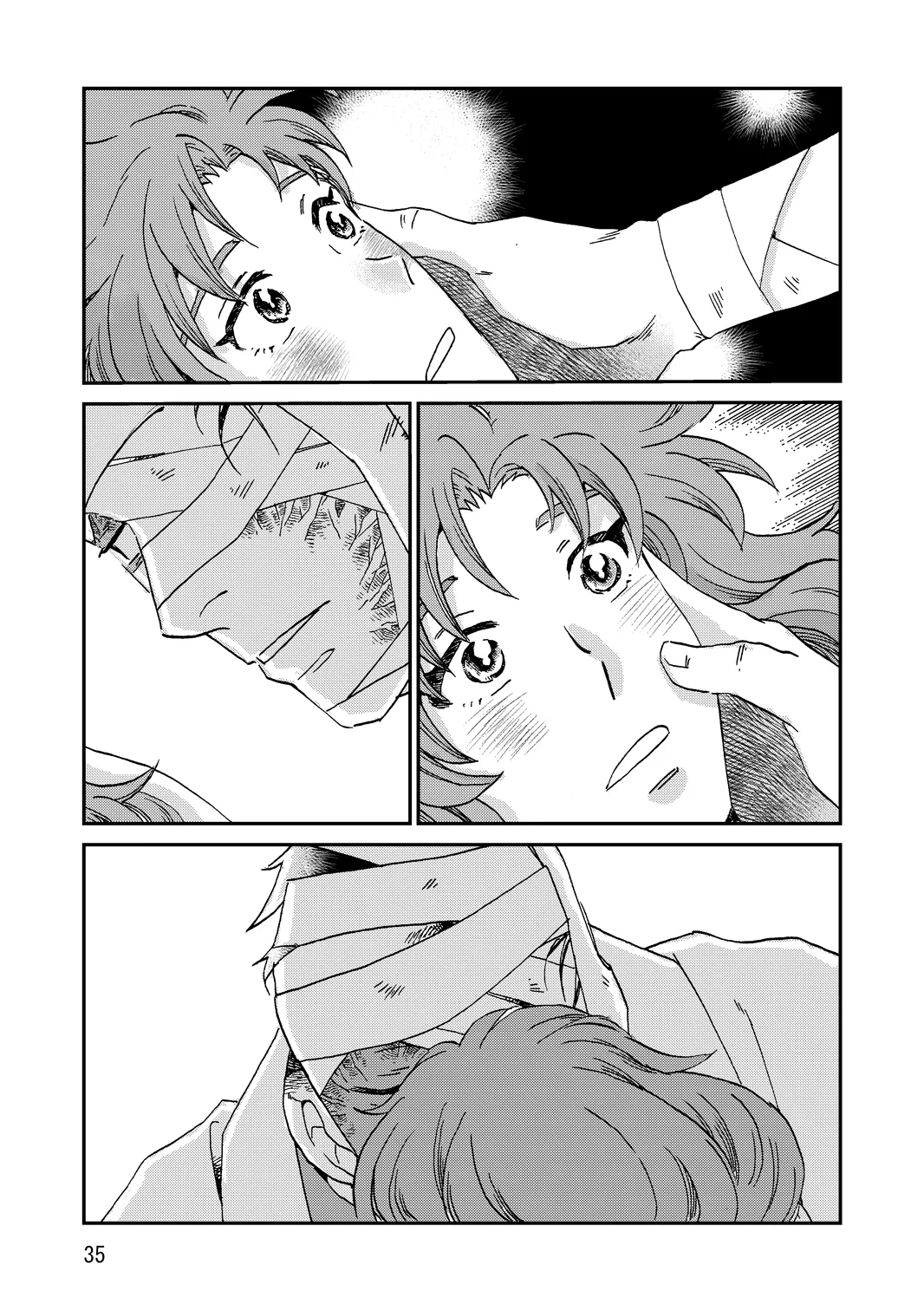 両つながら Page.67