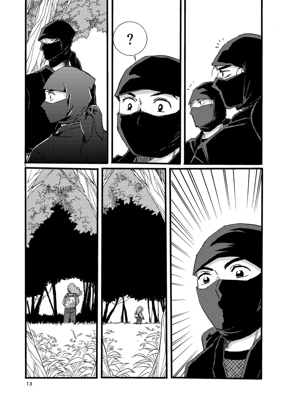 『熱に孕む。』web再録 Page.11
