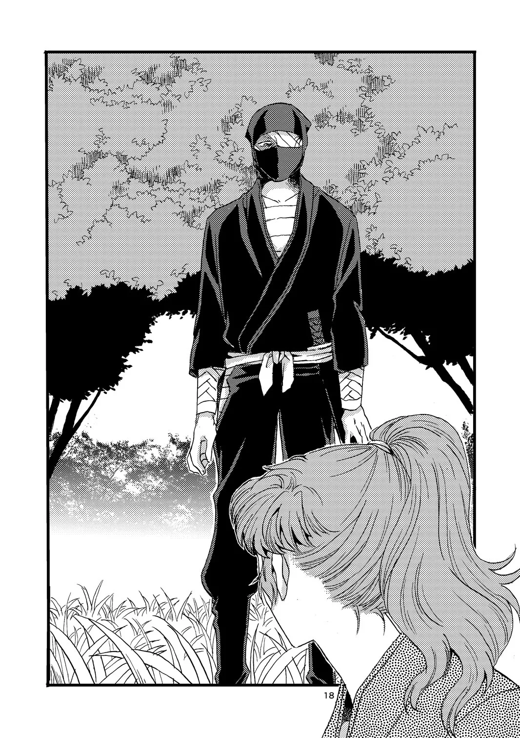 『熱に孕む。』web再録 Page.16