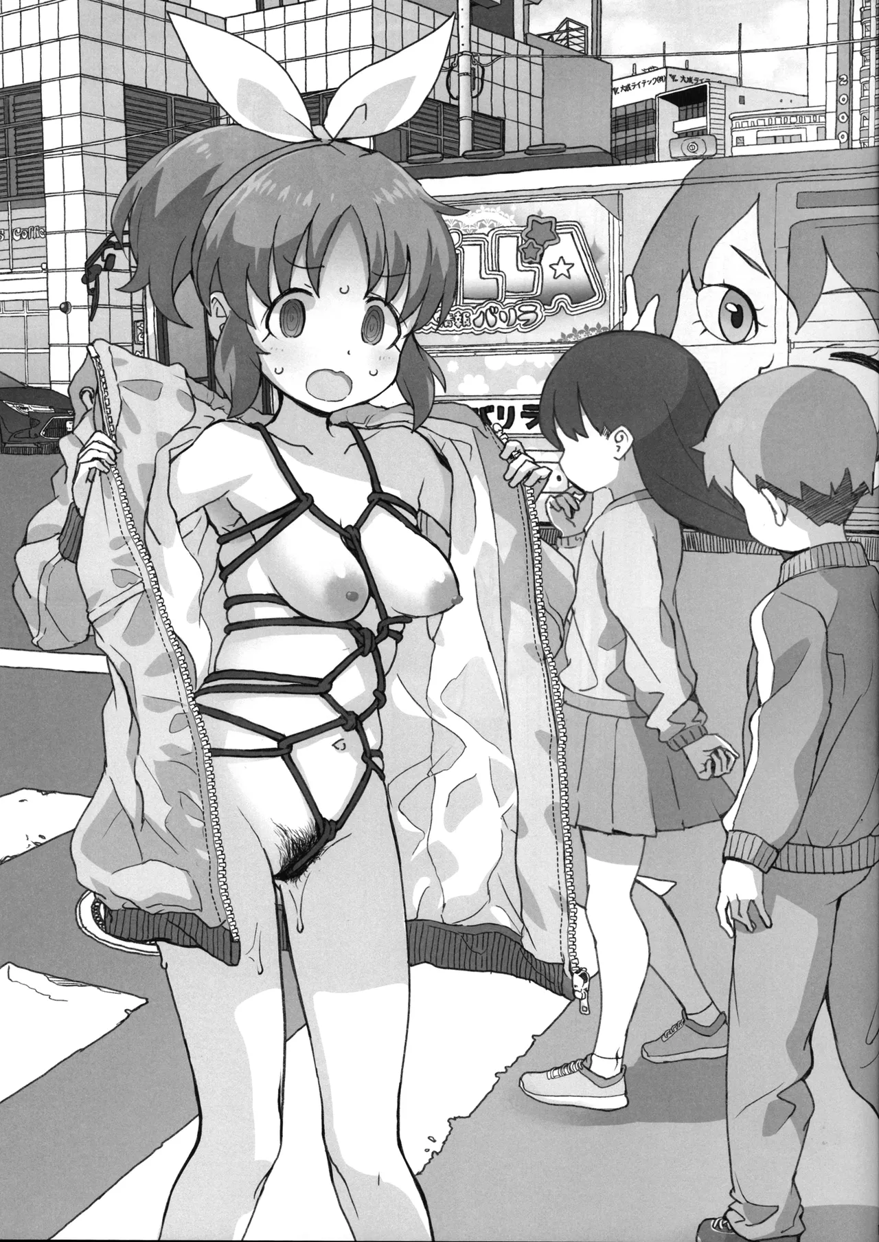 限界アイドル露出ナナさんじゅうななさいの熟々ボディ Page.19