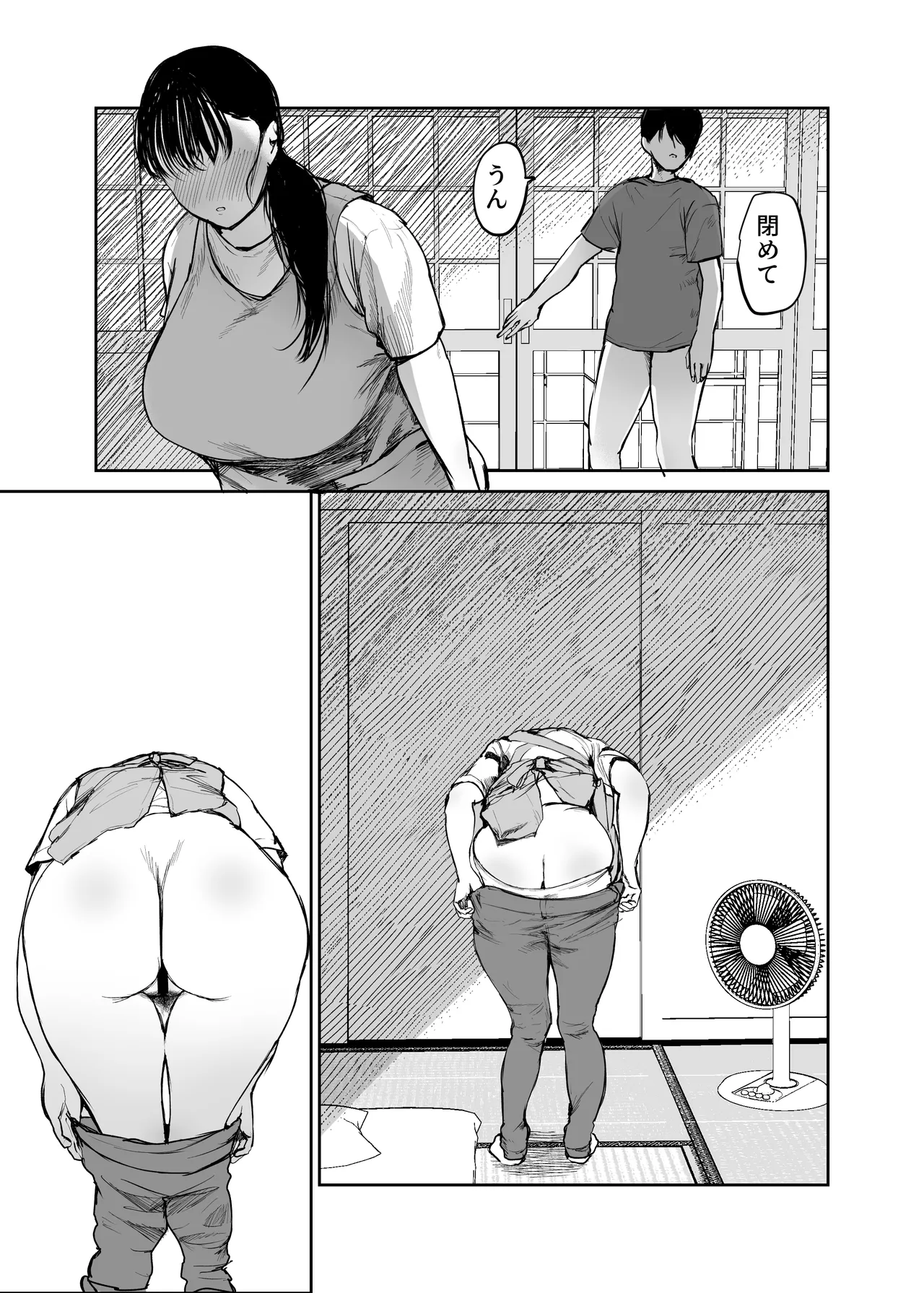 お母さんにはこれぐらいしか出来ないから2 Page.7