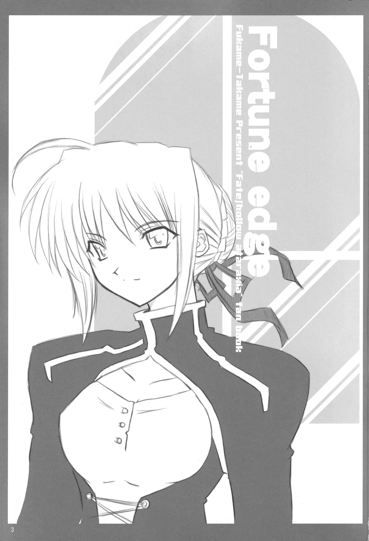 Fortune Edge Page.2