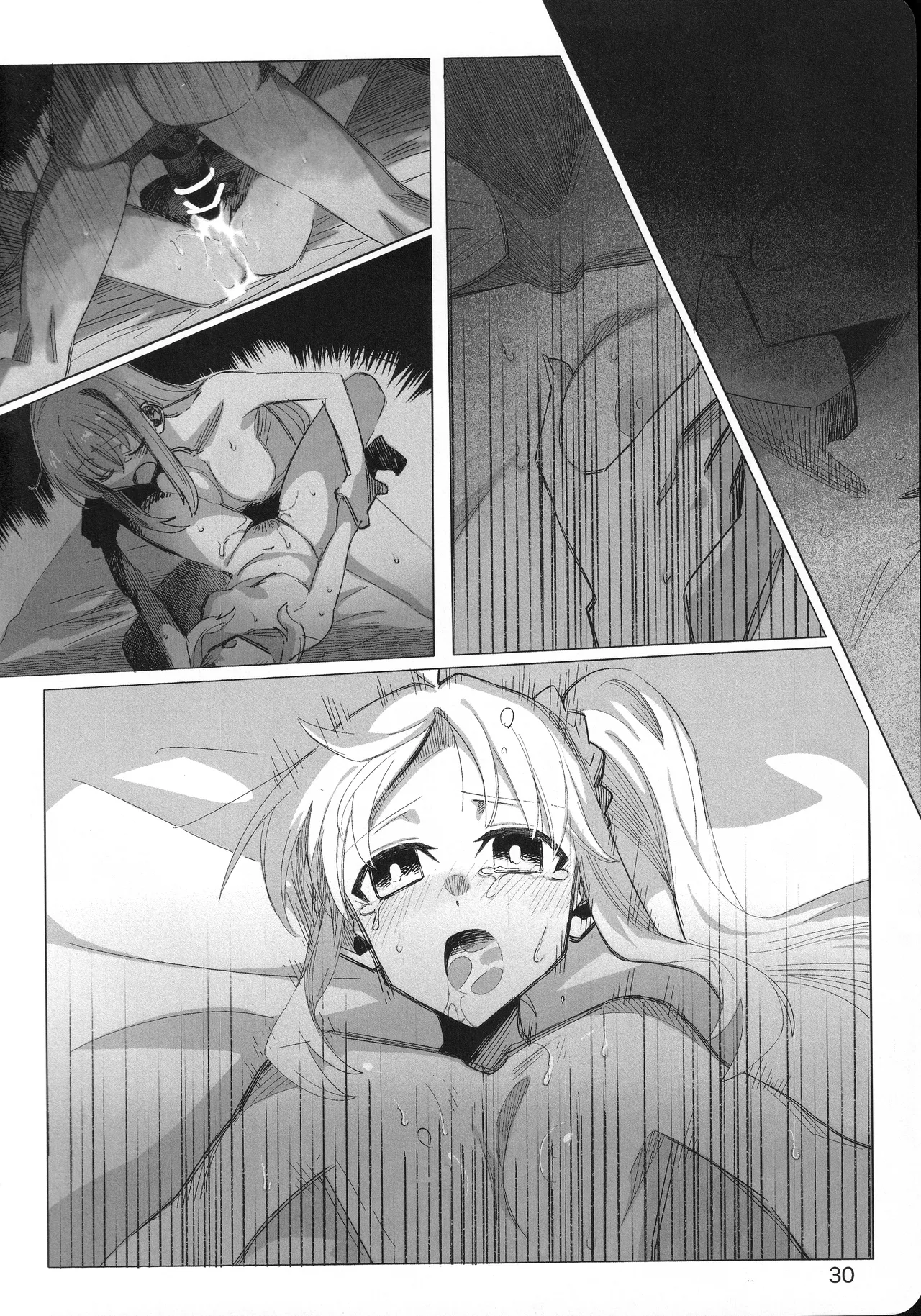 この星の下で Page.29