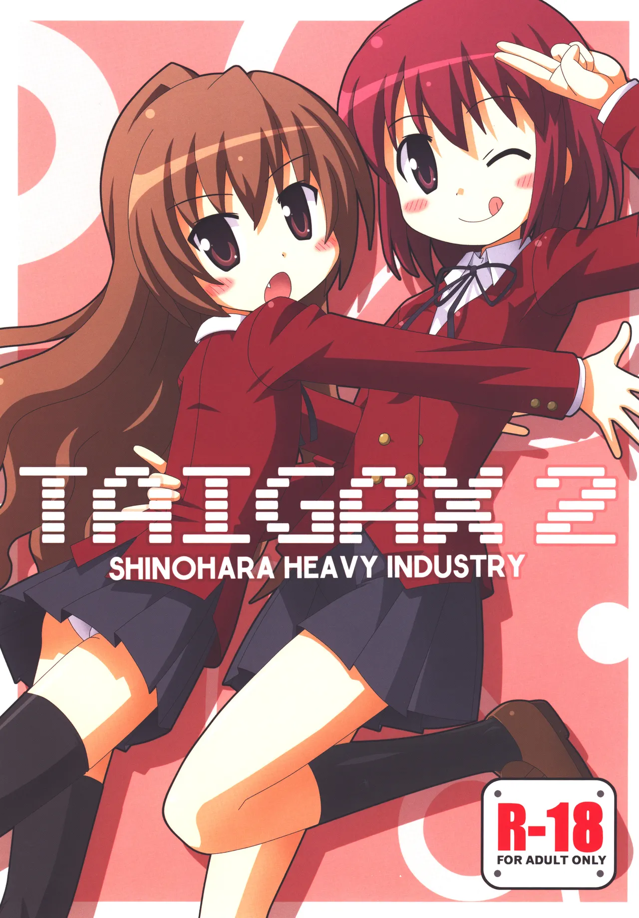 TAIGAX 2