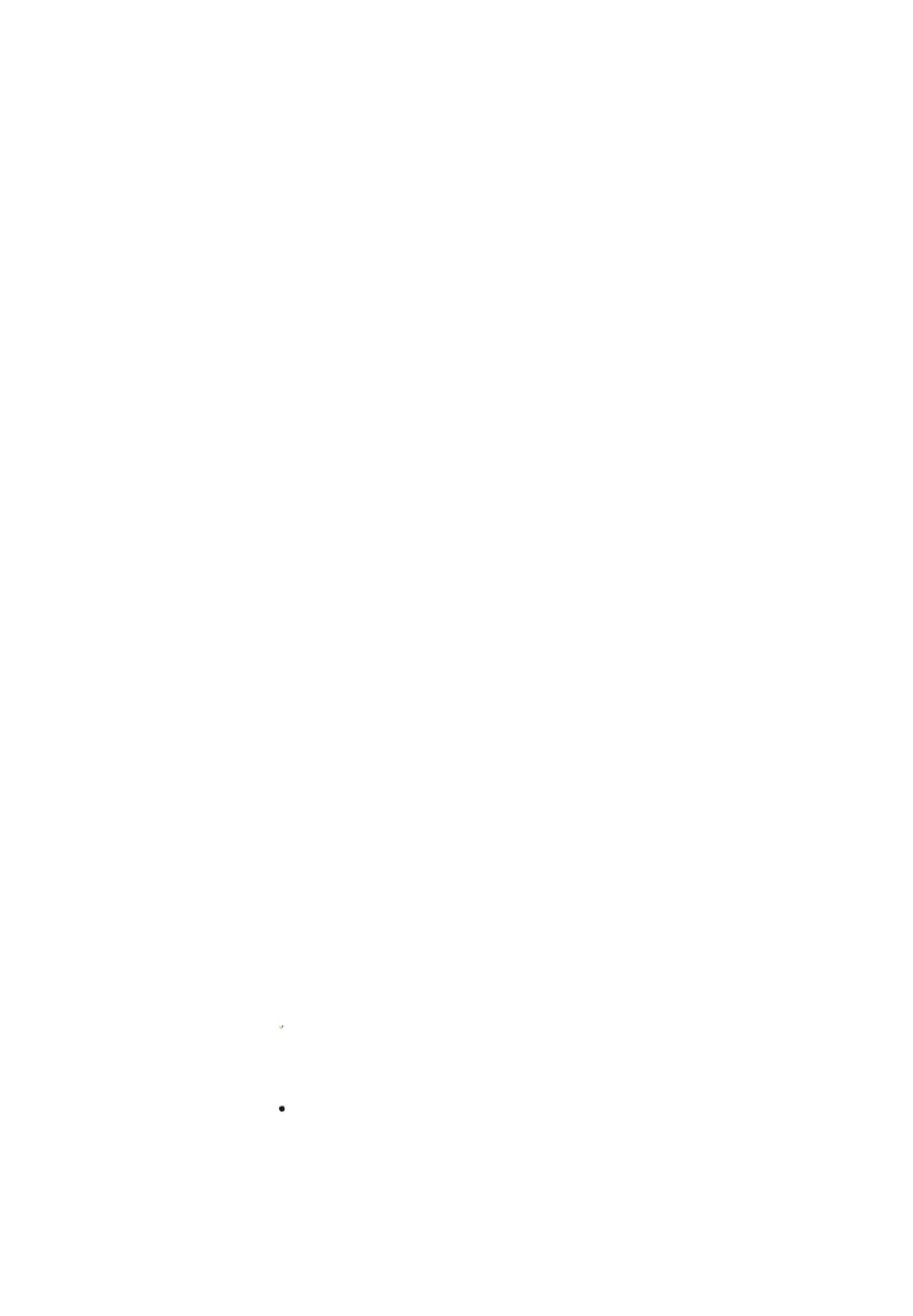 酔った比奈先生とHする本 Page.23