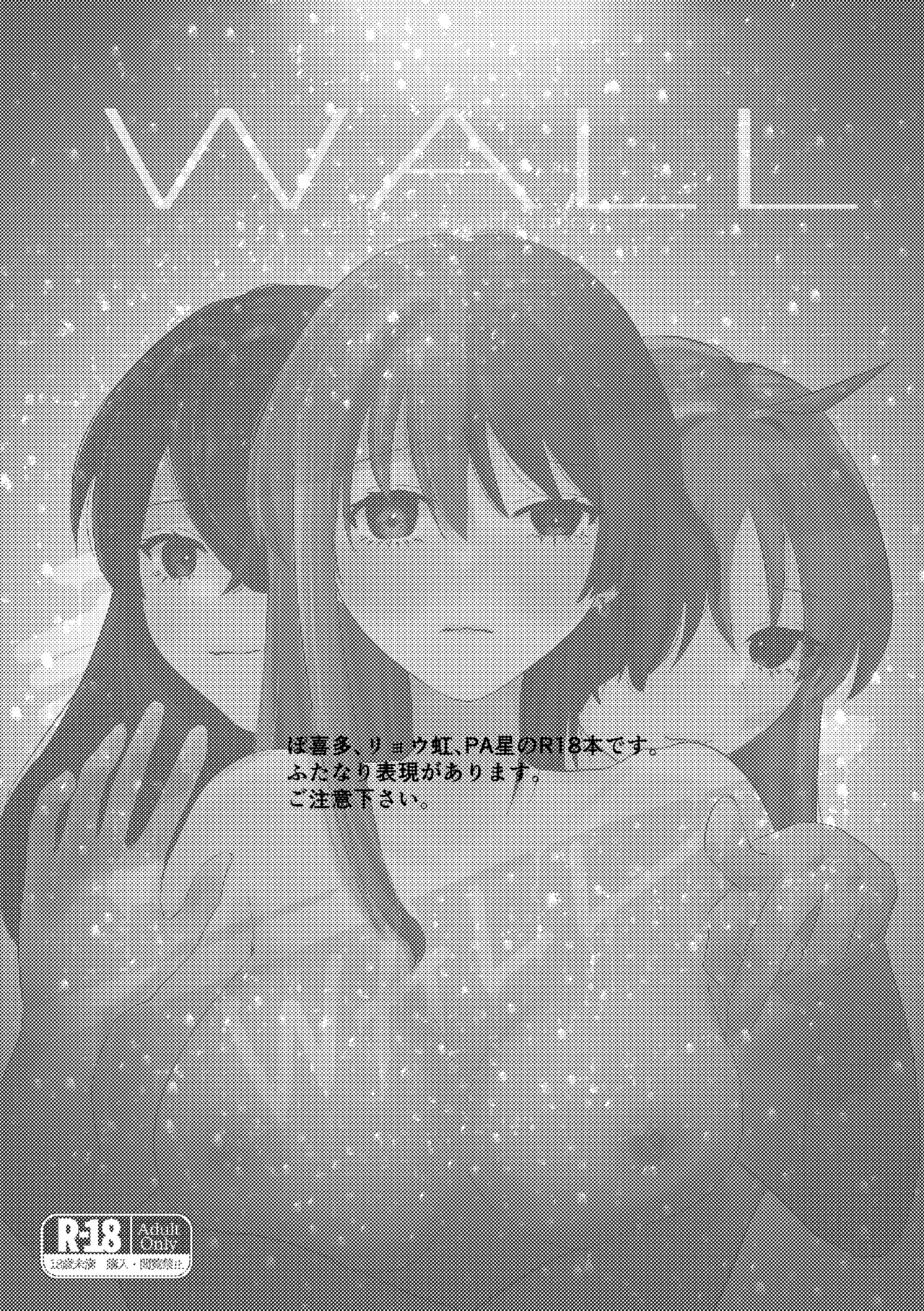 楽園 Page.71