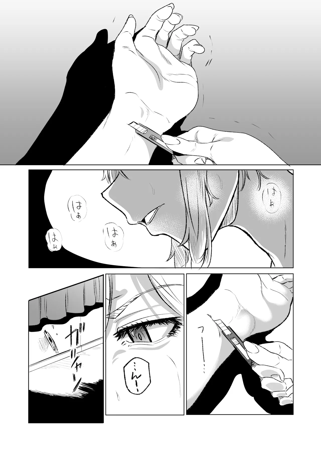 首絞め腹パン依存症なマゾメス爆乳女子校生 Page.10