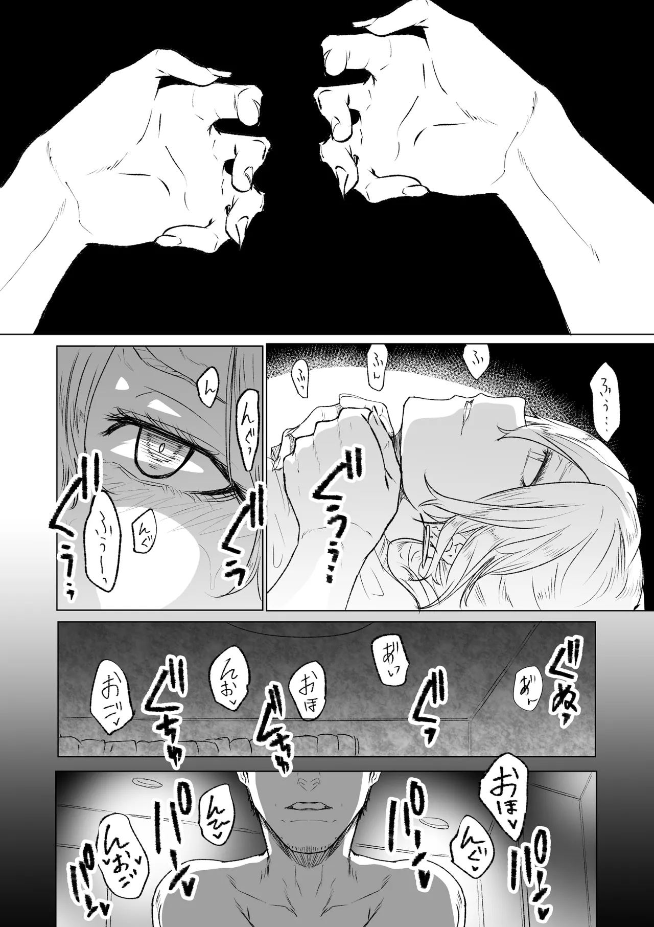 首絞め腹パン依存症なマゾメス爆乳女子校生 Page.13