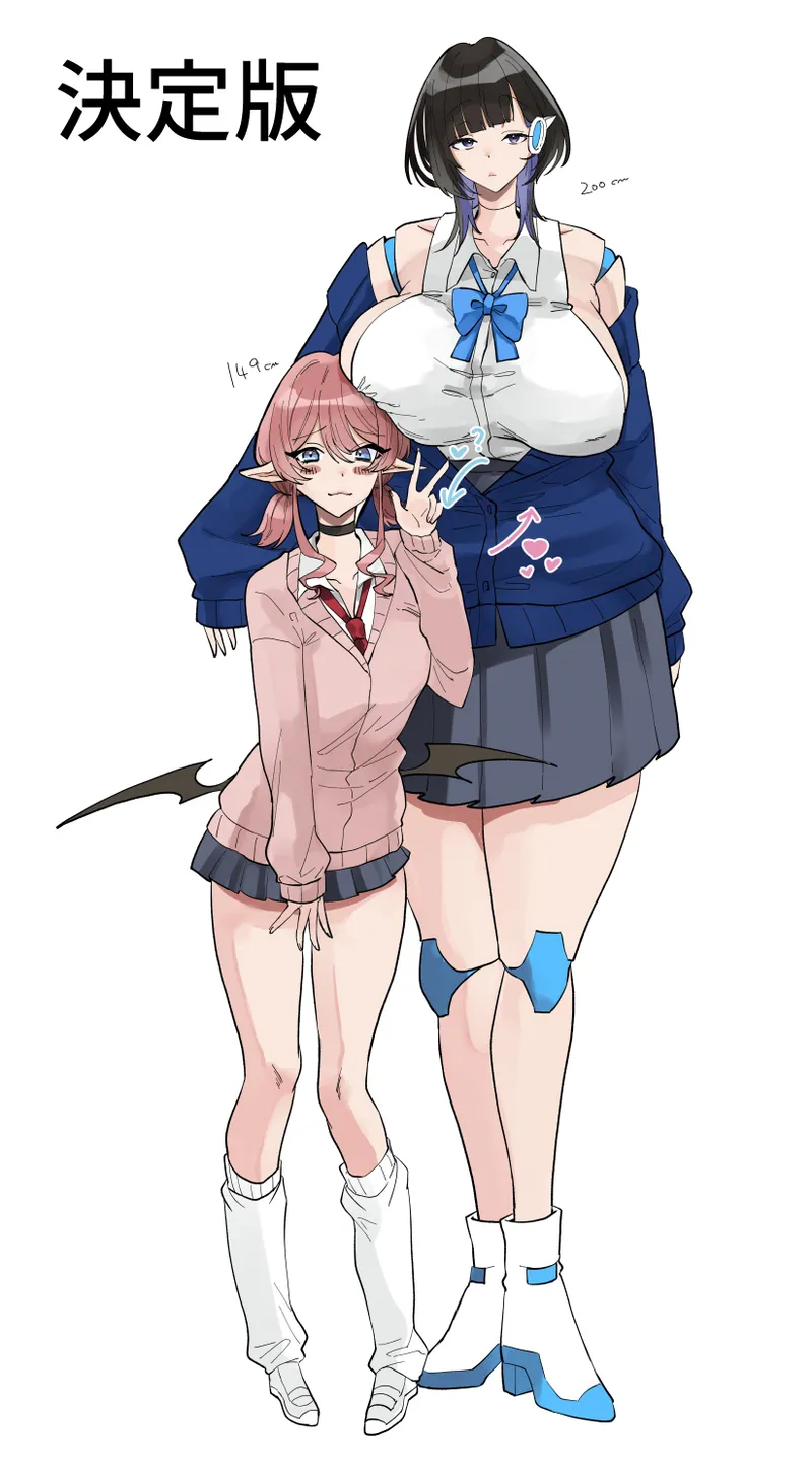 放課後、アンドロイドとサキュバスは。 Page.40