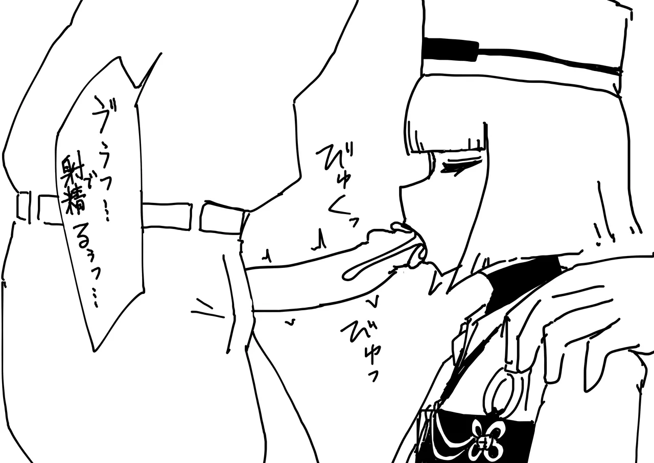 利休さん Page.2